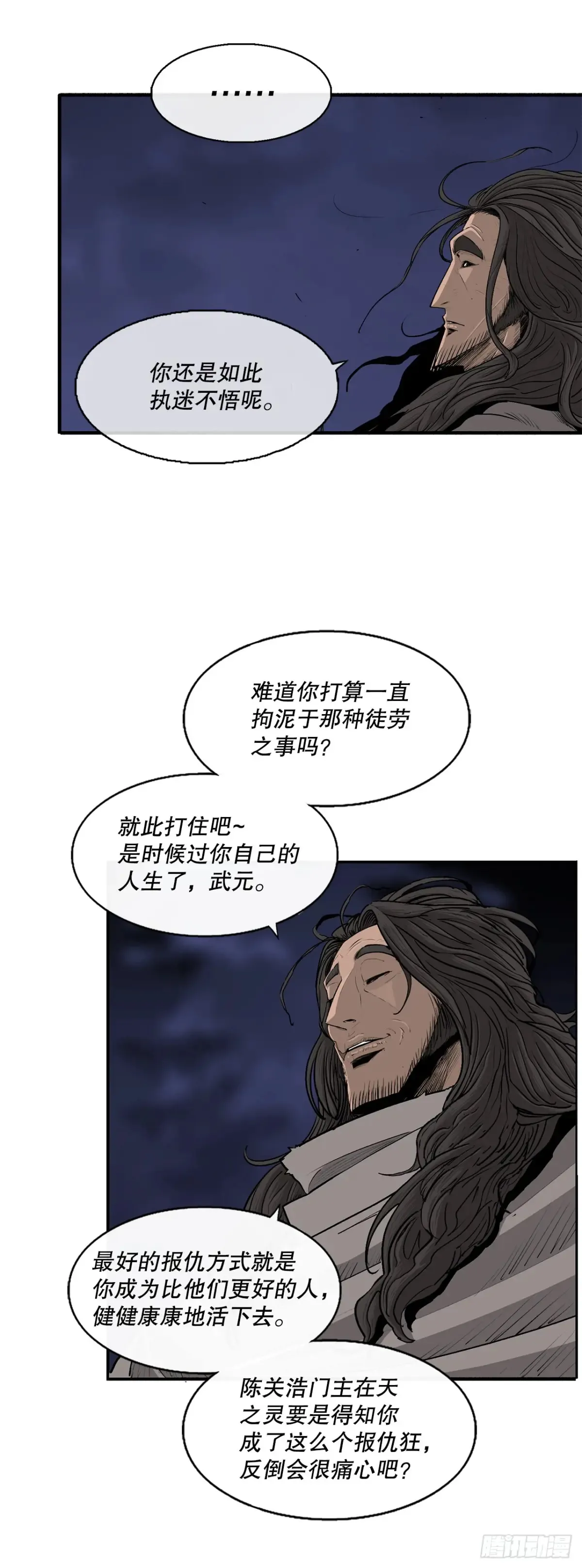 170.明灯24