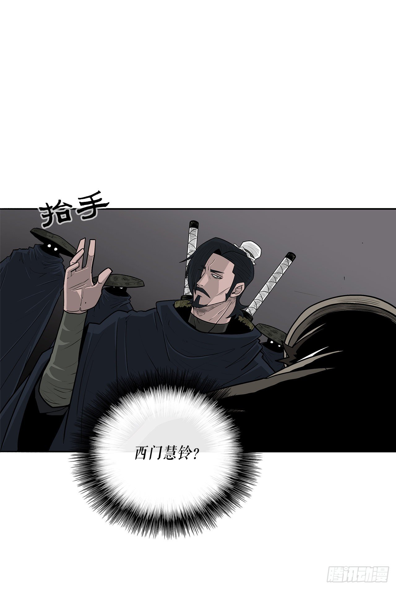 58.军师26