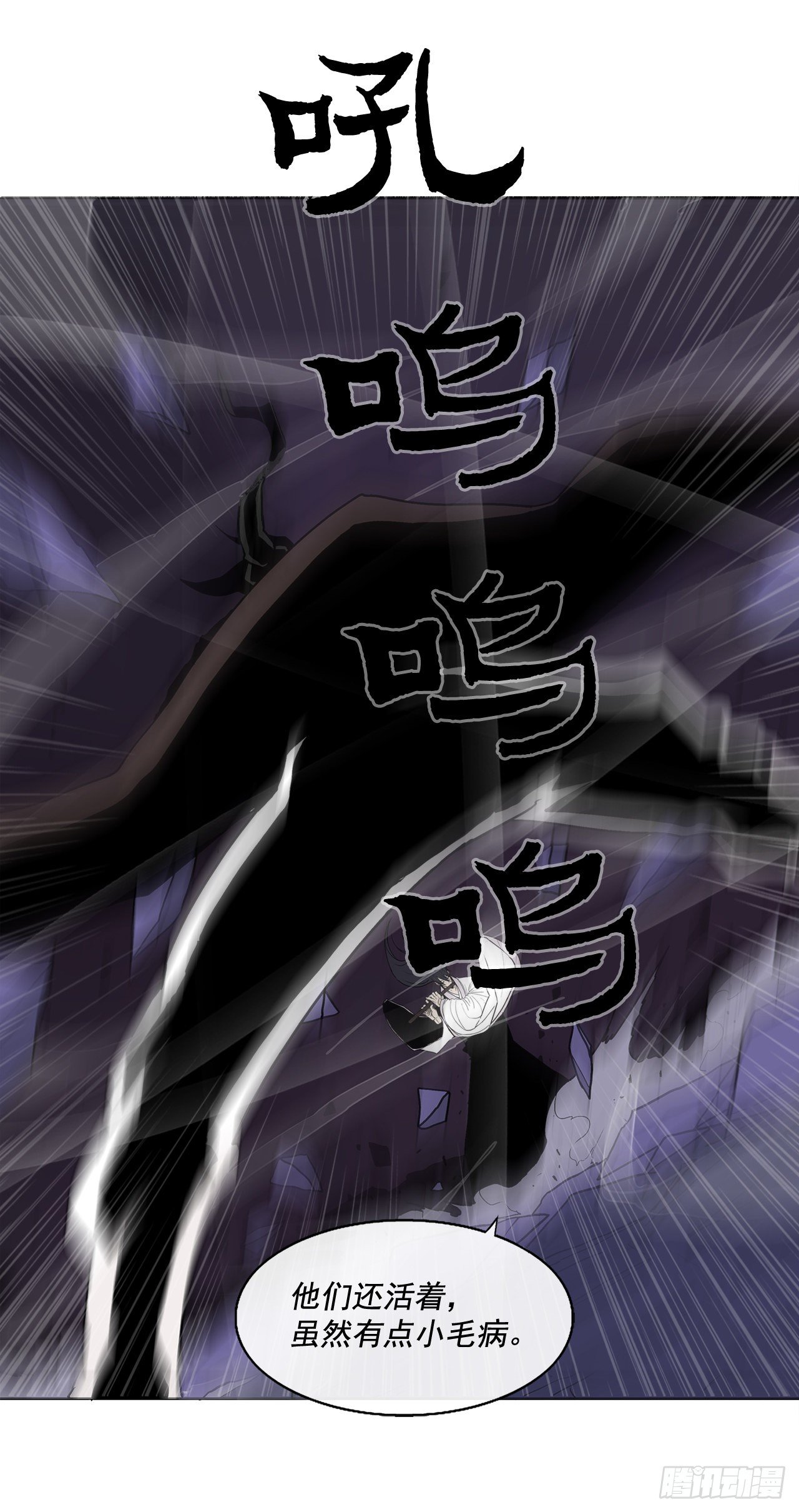46.我一定会守护你61