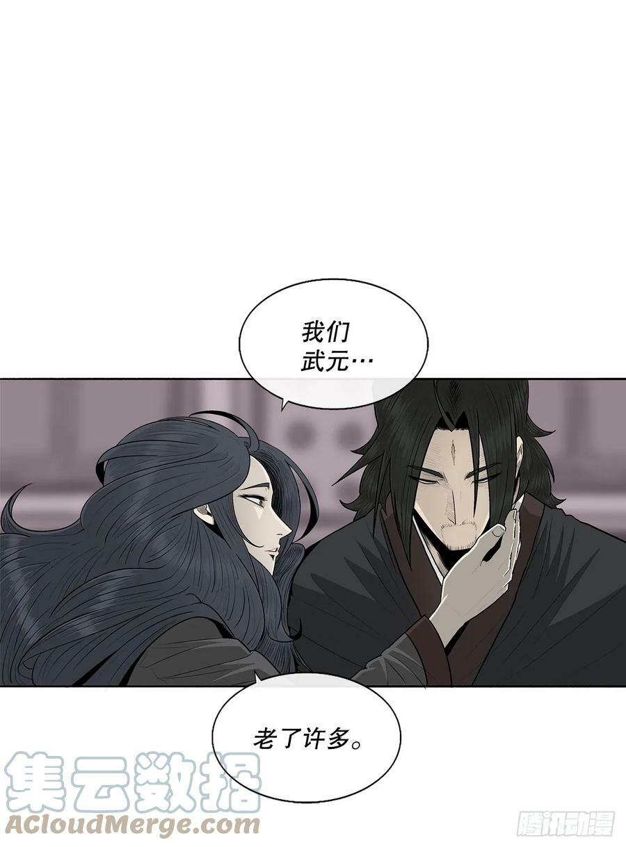 144.夏雪苏醒69