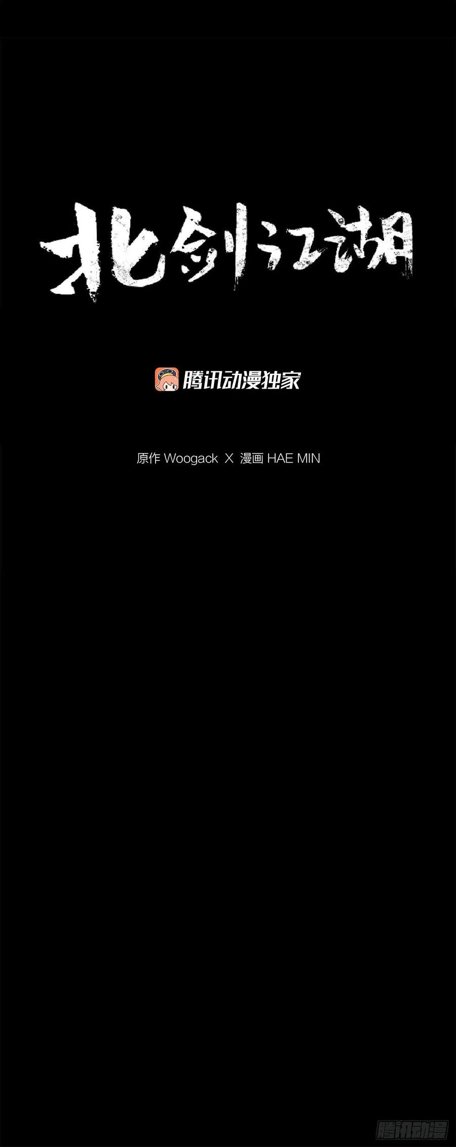 88.收集资料34
