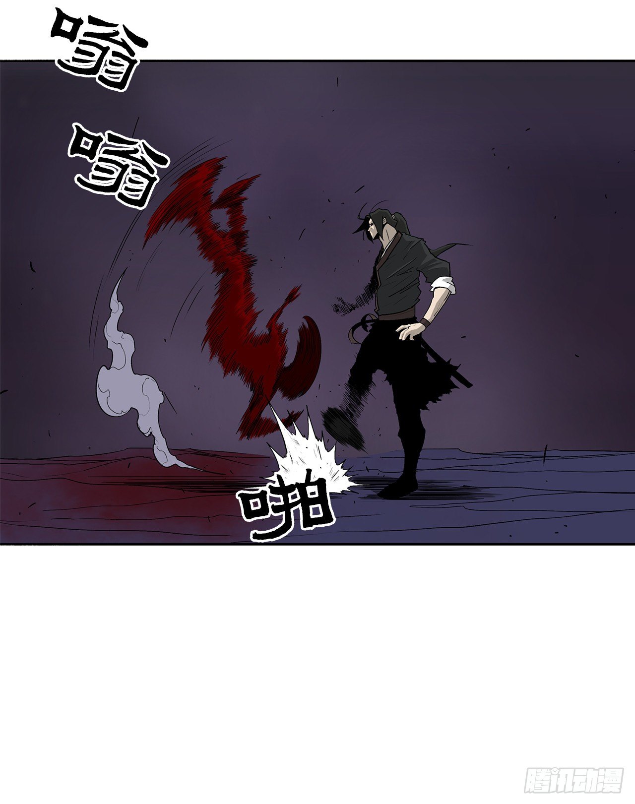 48.双雄争霸8