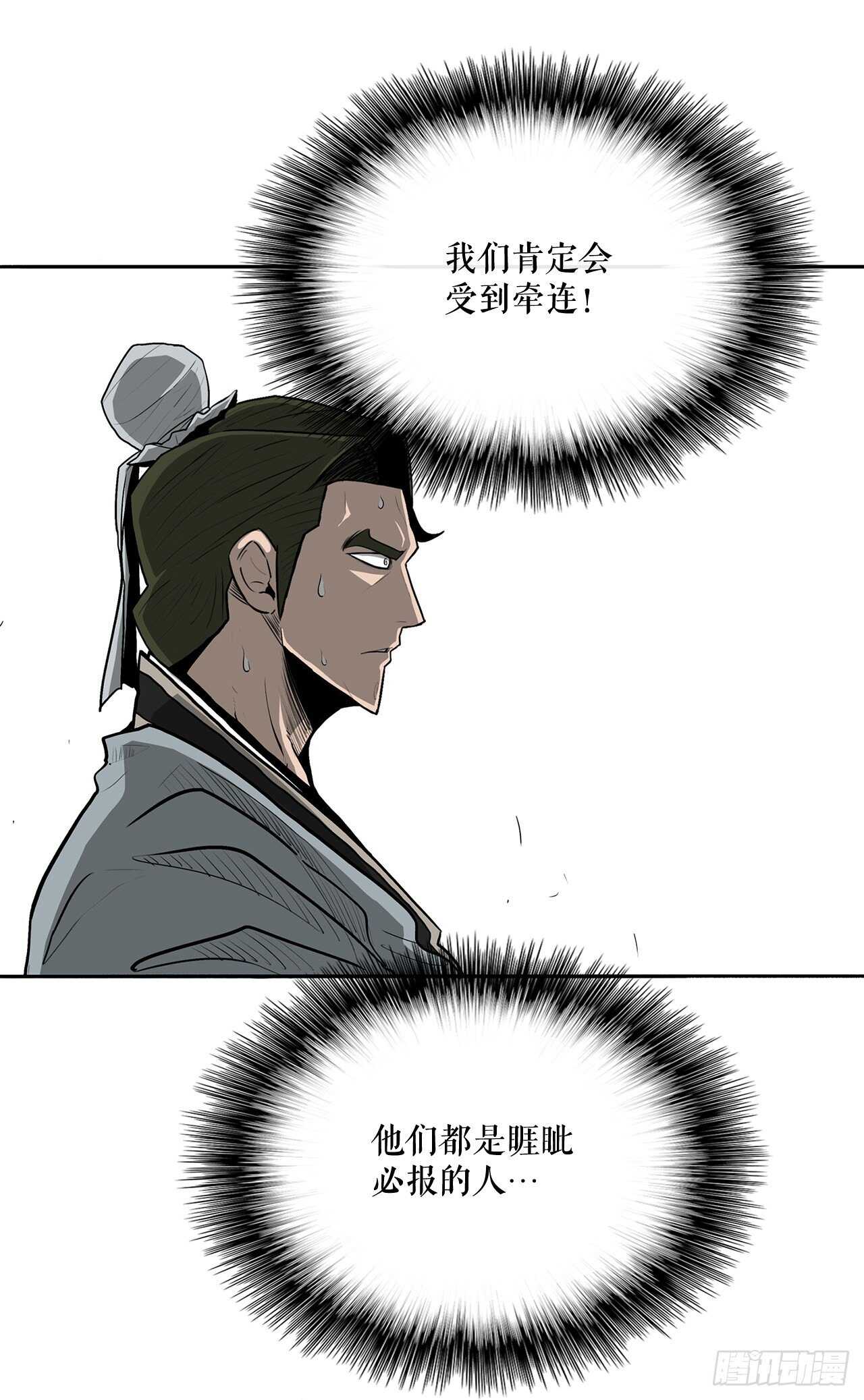 22.我想做一盏灯35