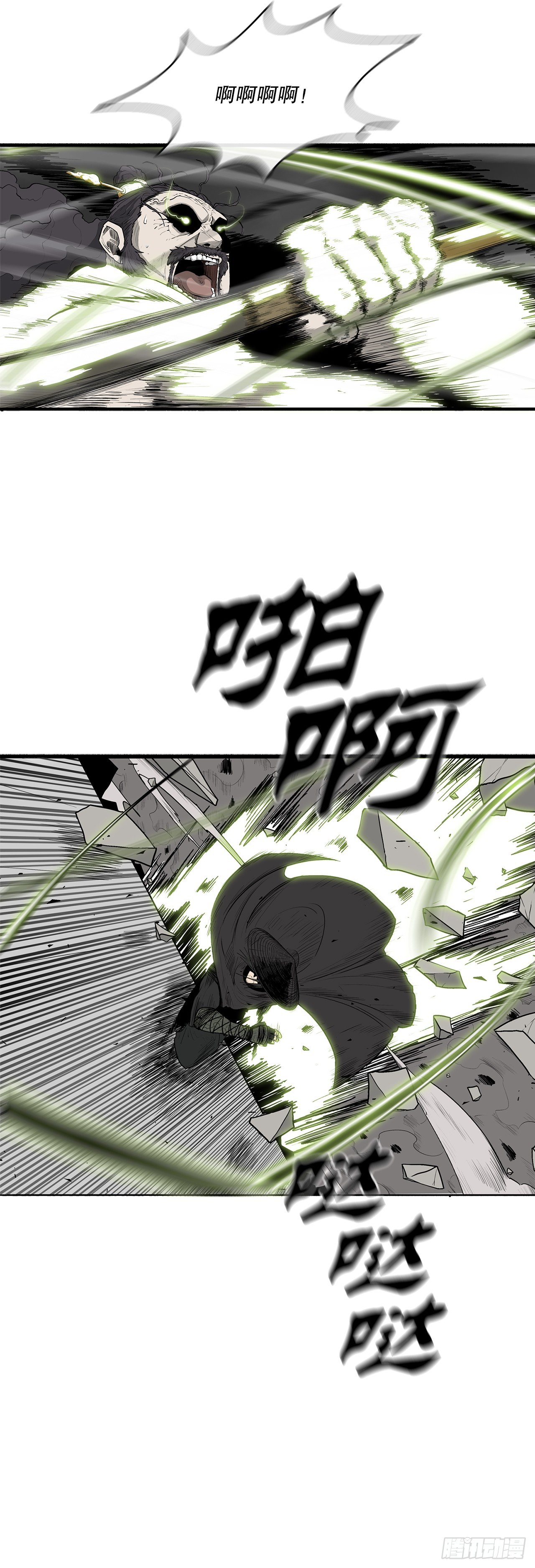 131.铁血城76
