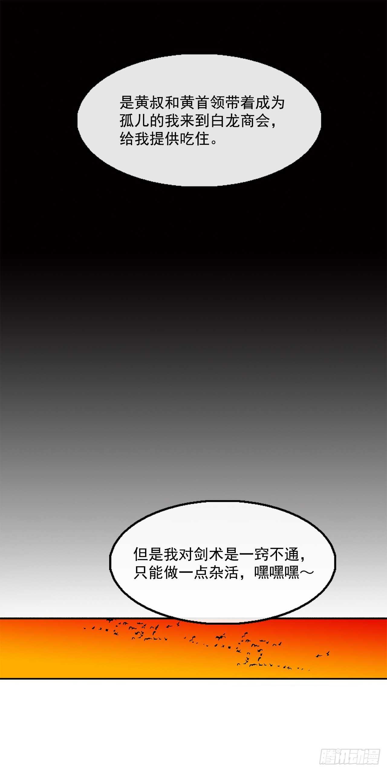 38.文昊，做得不错14
