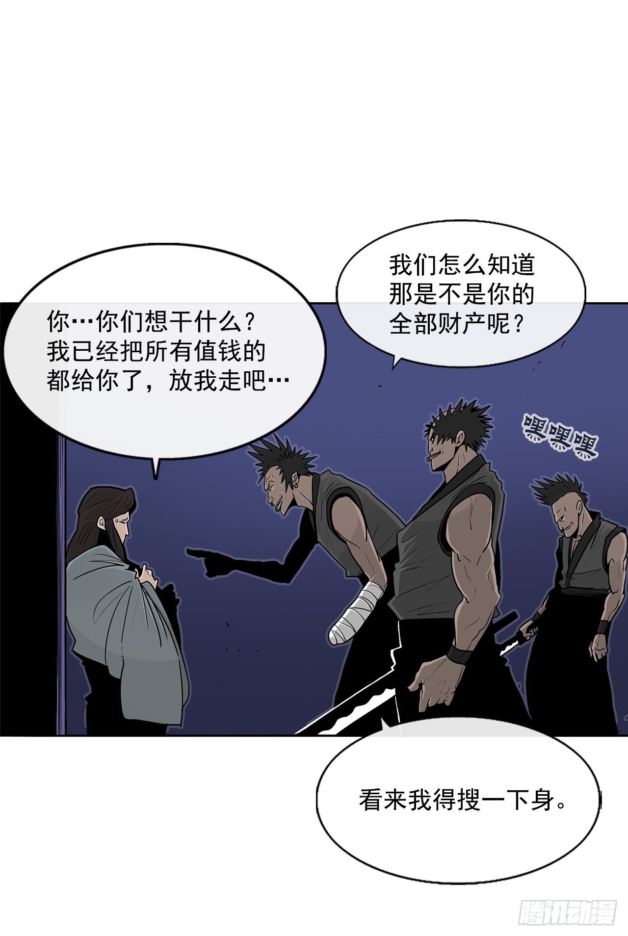 56.内力大增48