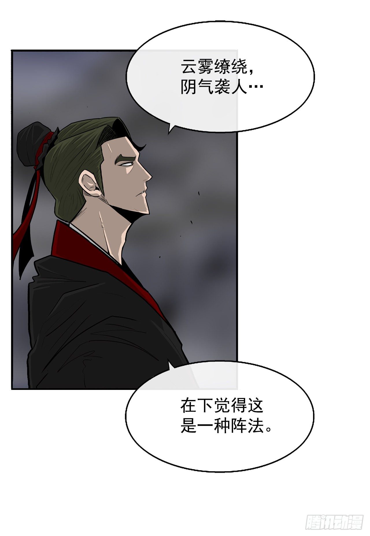 53.黄叔得救26