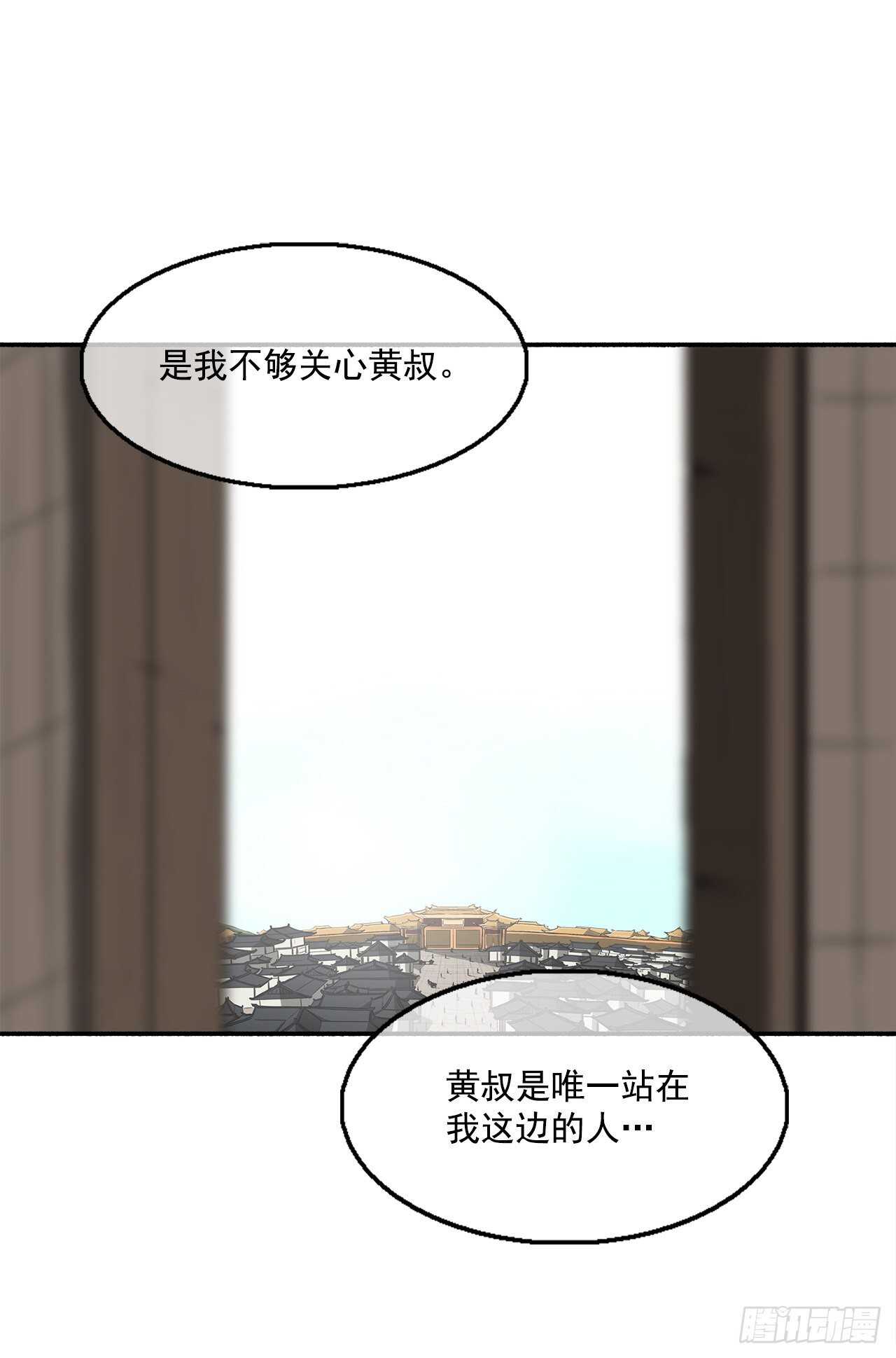 19.铁骑堂11