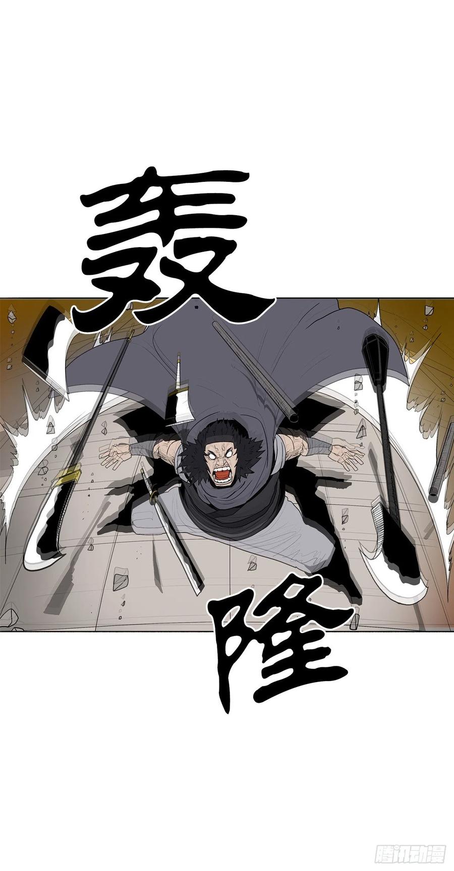 80.南秀莲战闲龚辉32