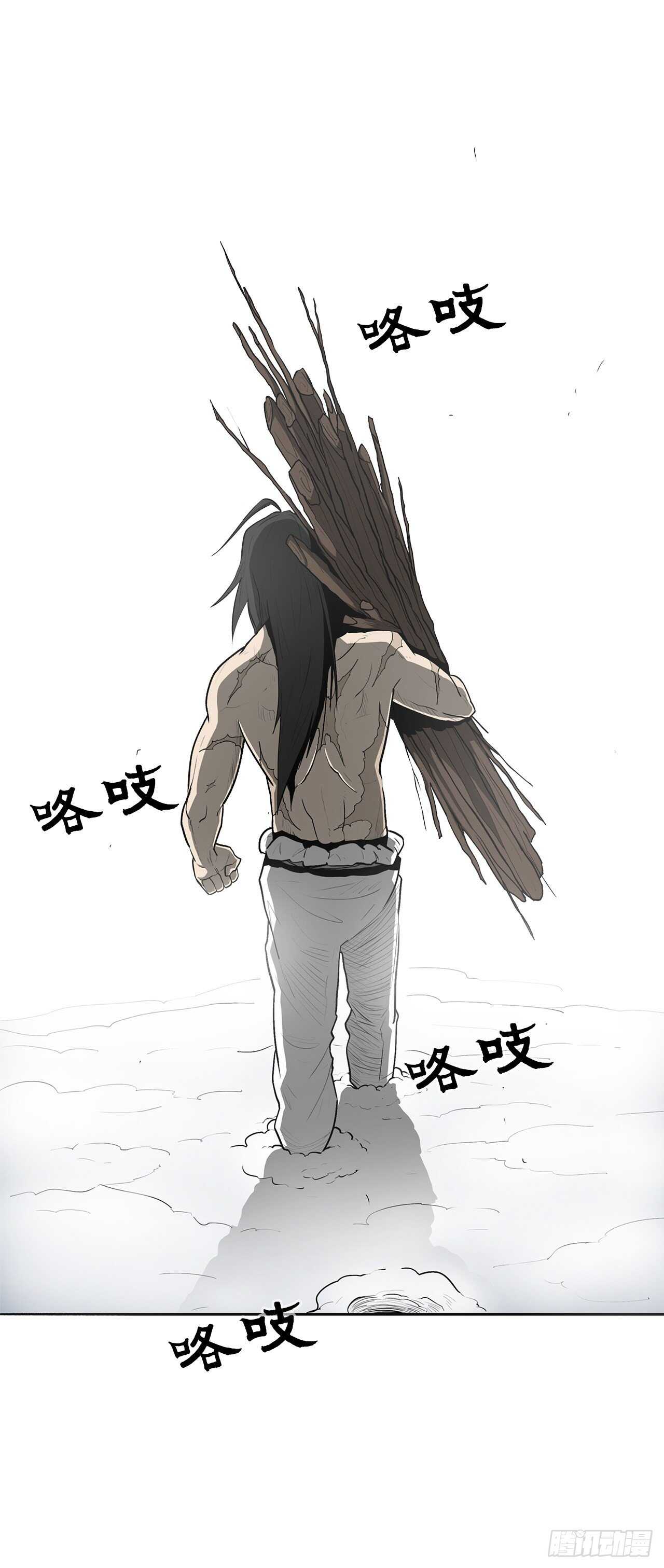18.重出江湖11