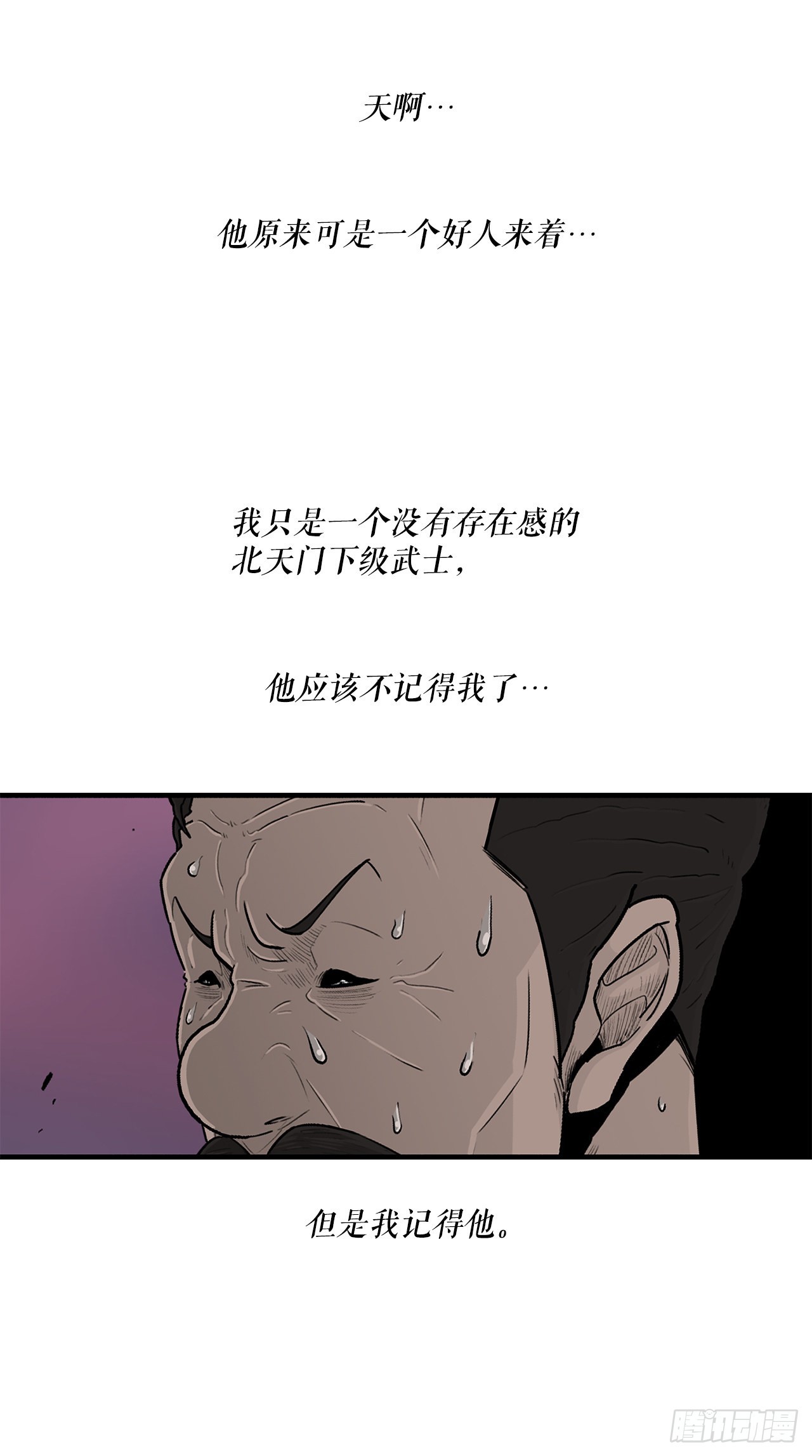 127.打败西门华10