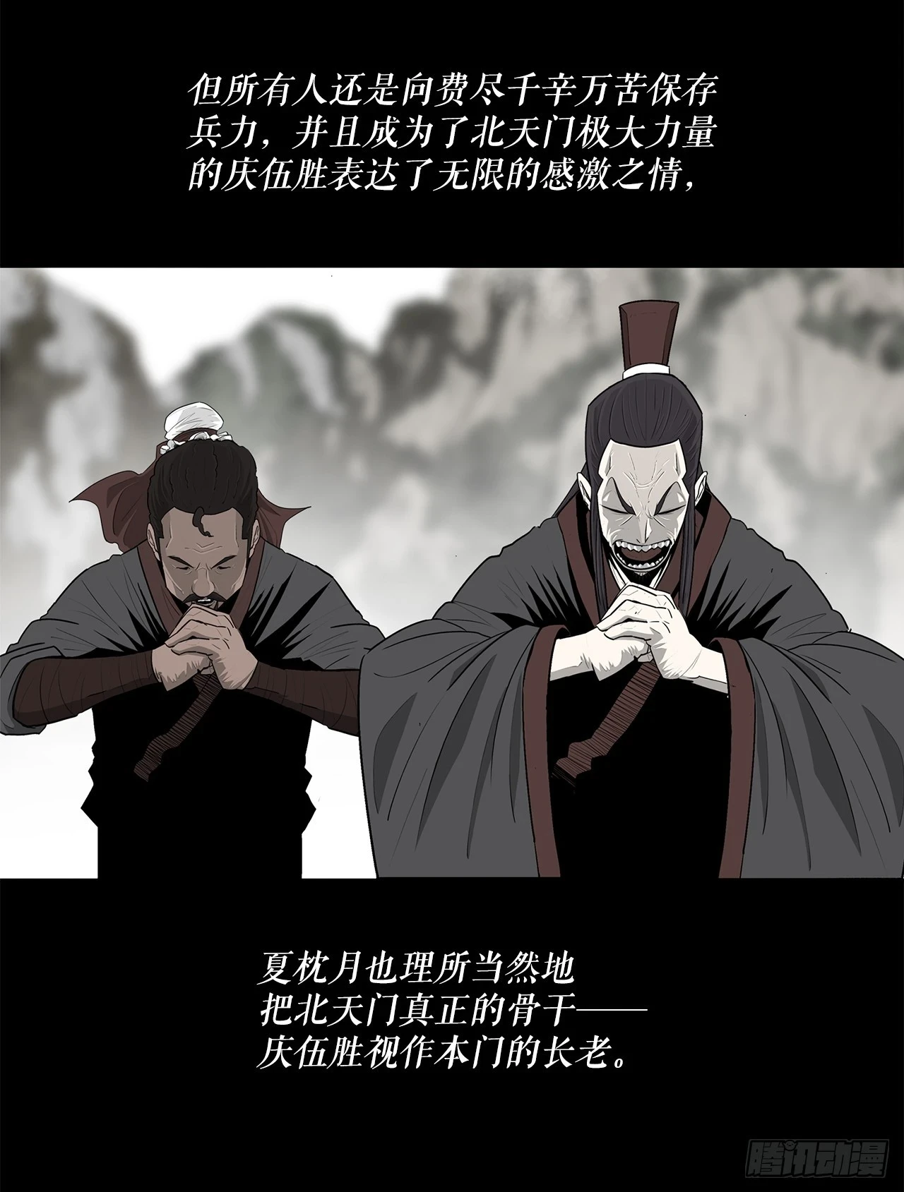 137.北天门合体33