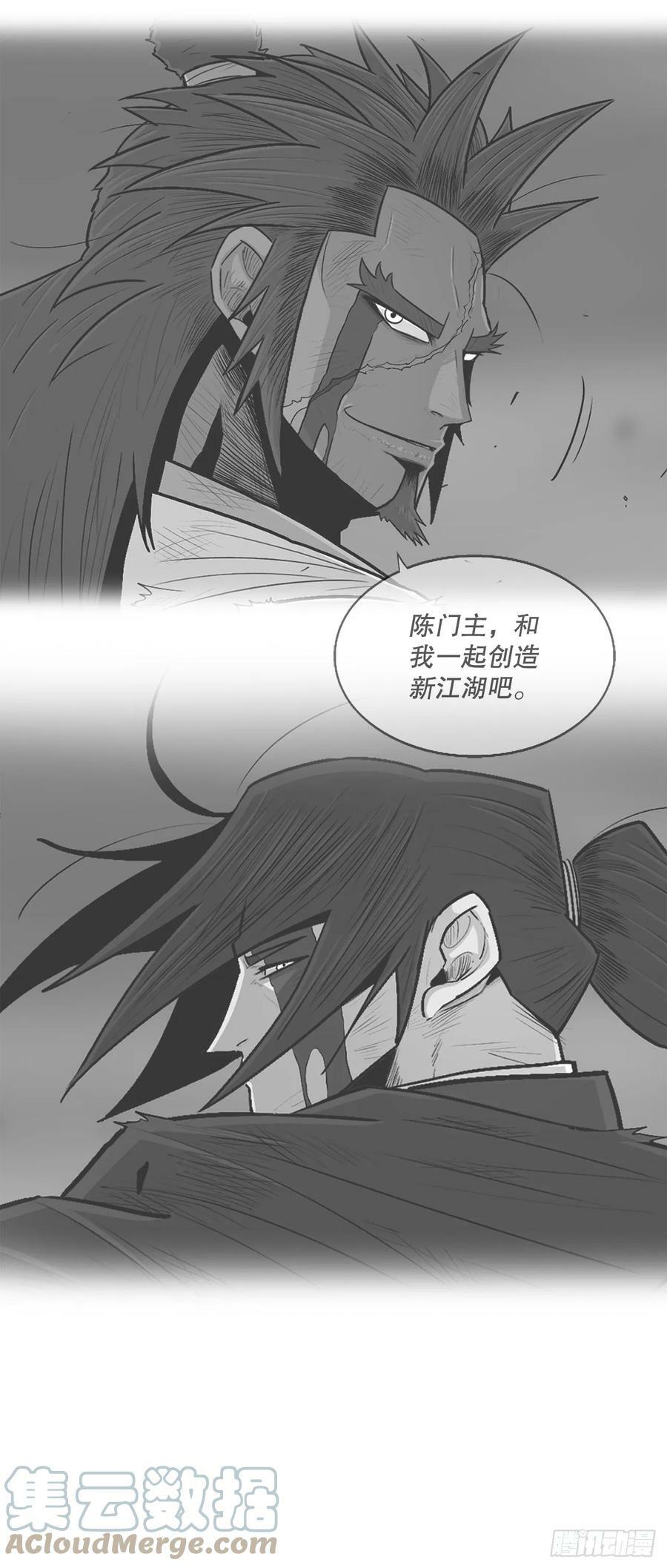 142.拿下毕思远-163