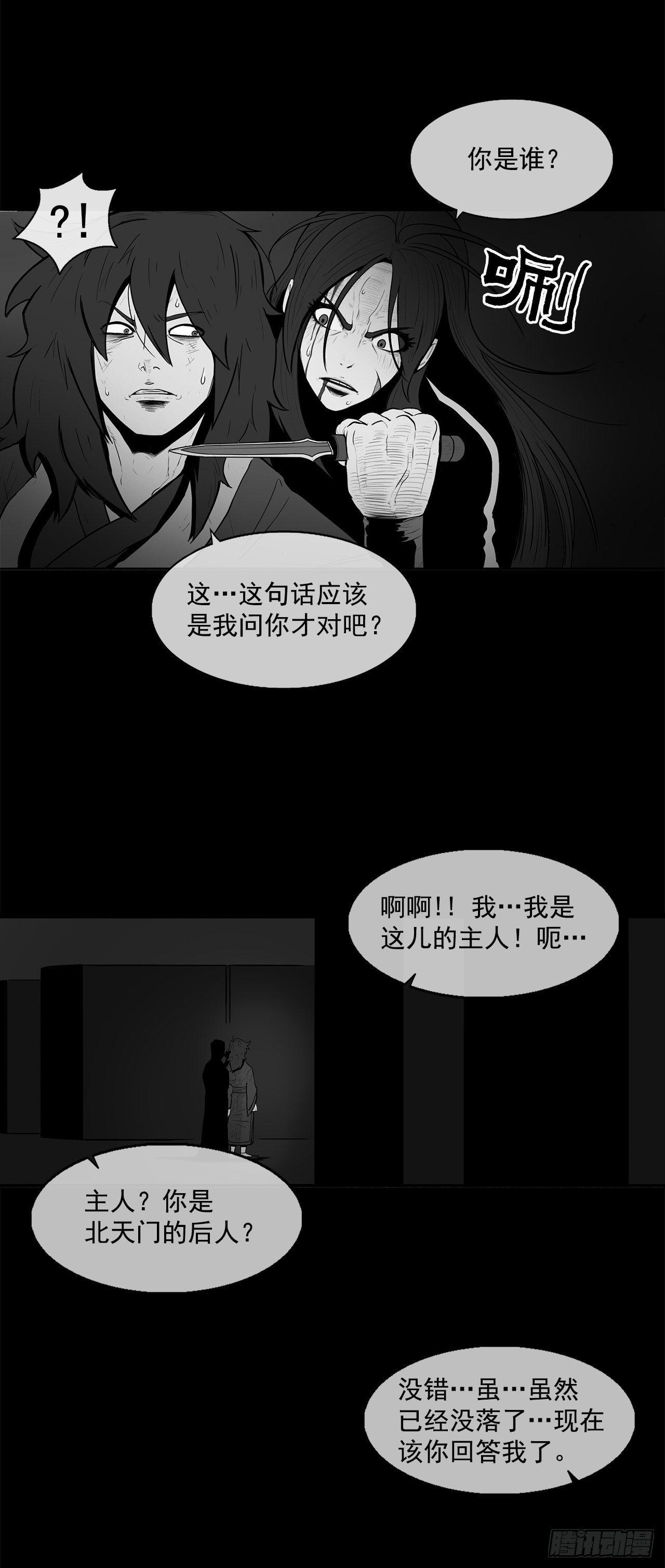4.她的名字真好听22