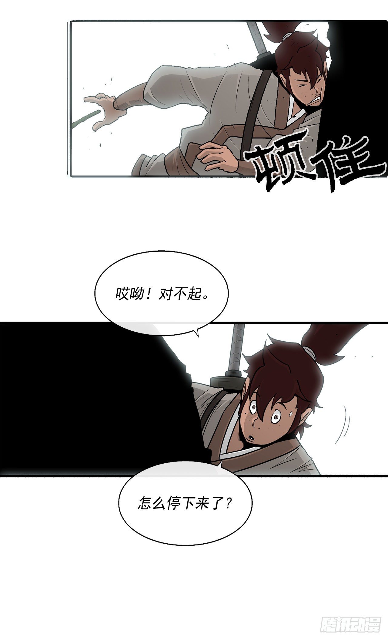 59.拳魔失踪75