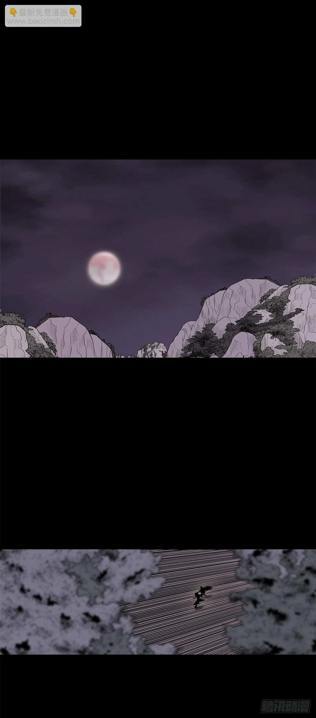 139.救出黑月主33