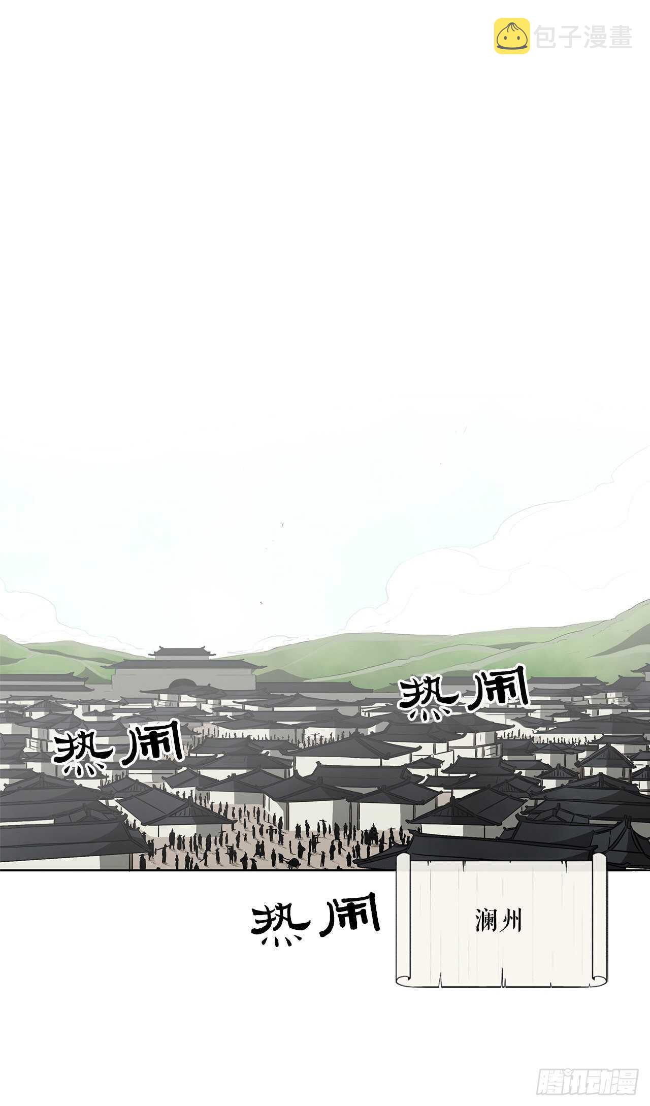 19.铁骑堂0