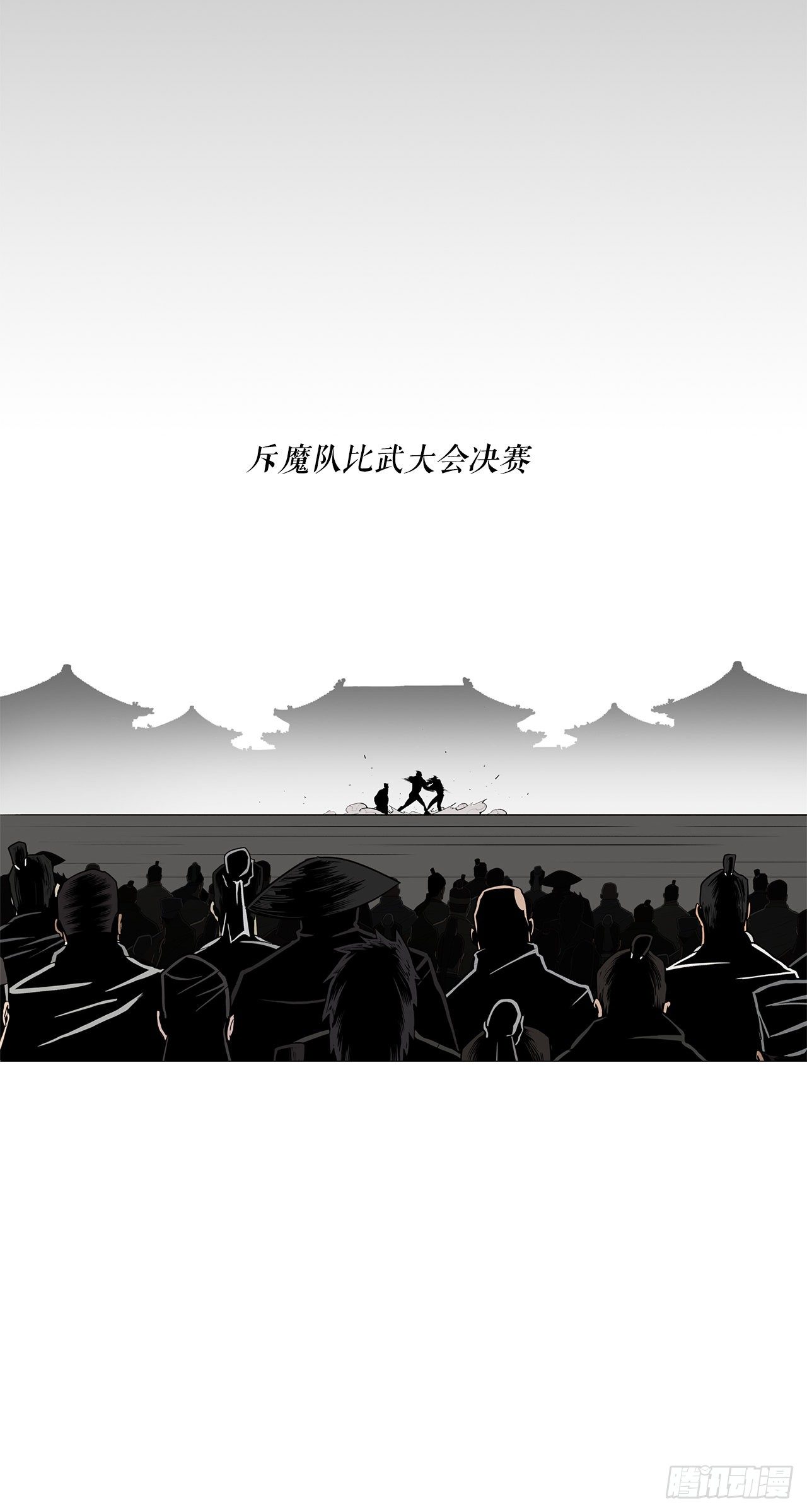 110.九天开始行动25