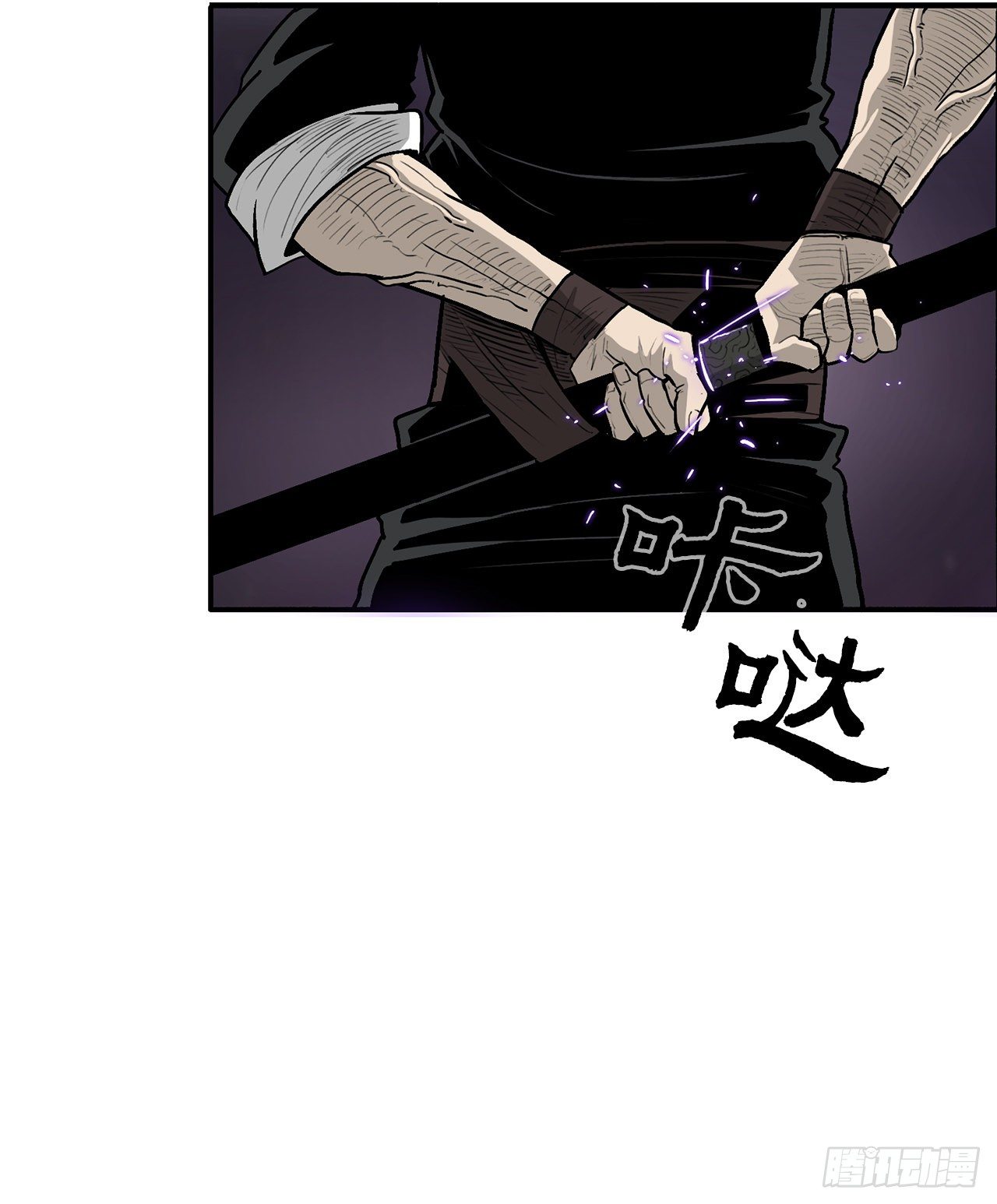 47.丹叶之死52