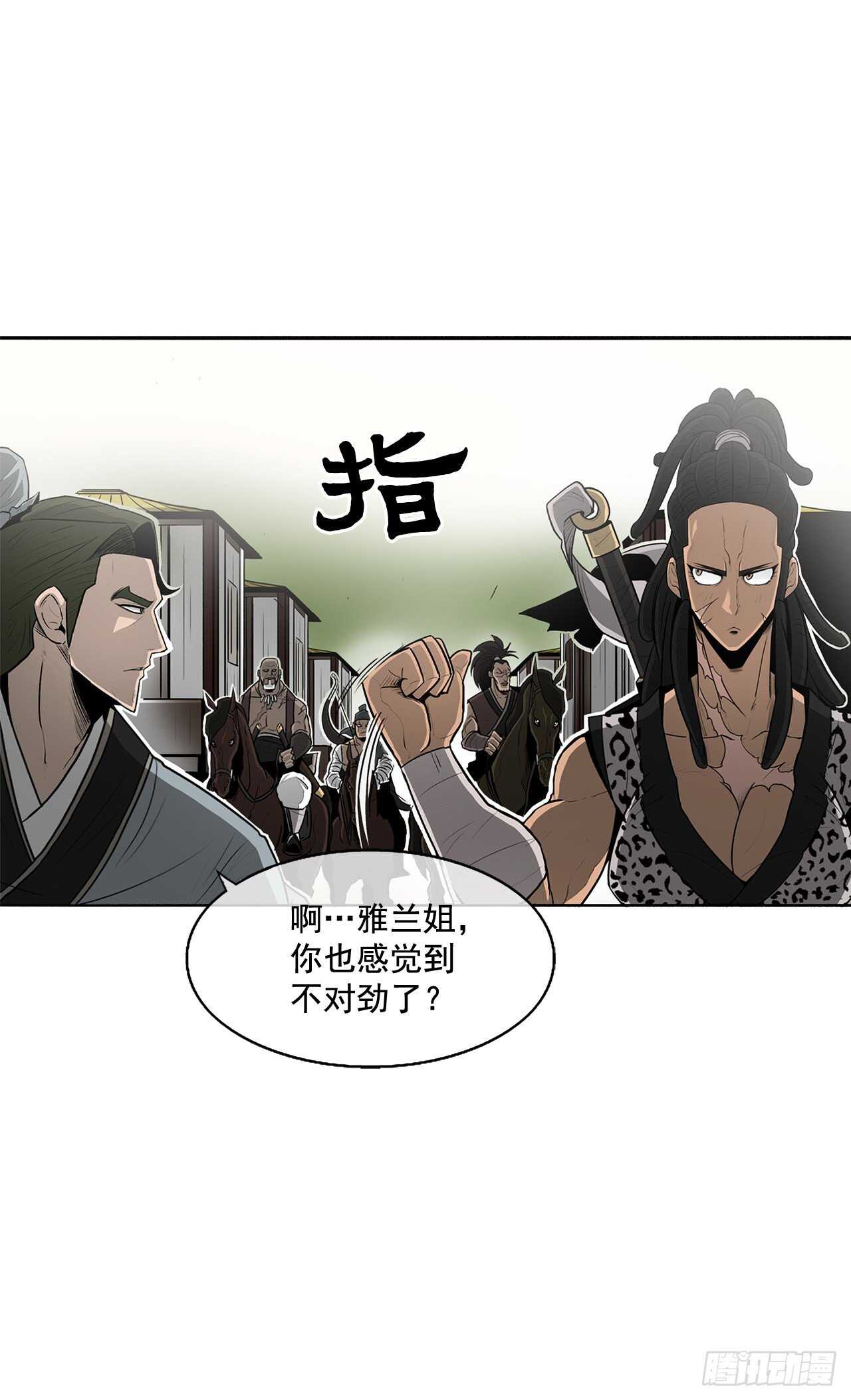 20.南州之行18