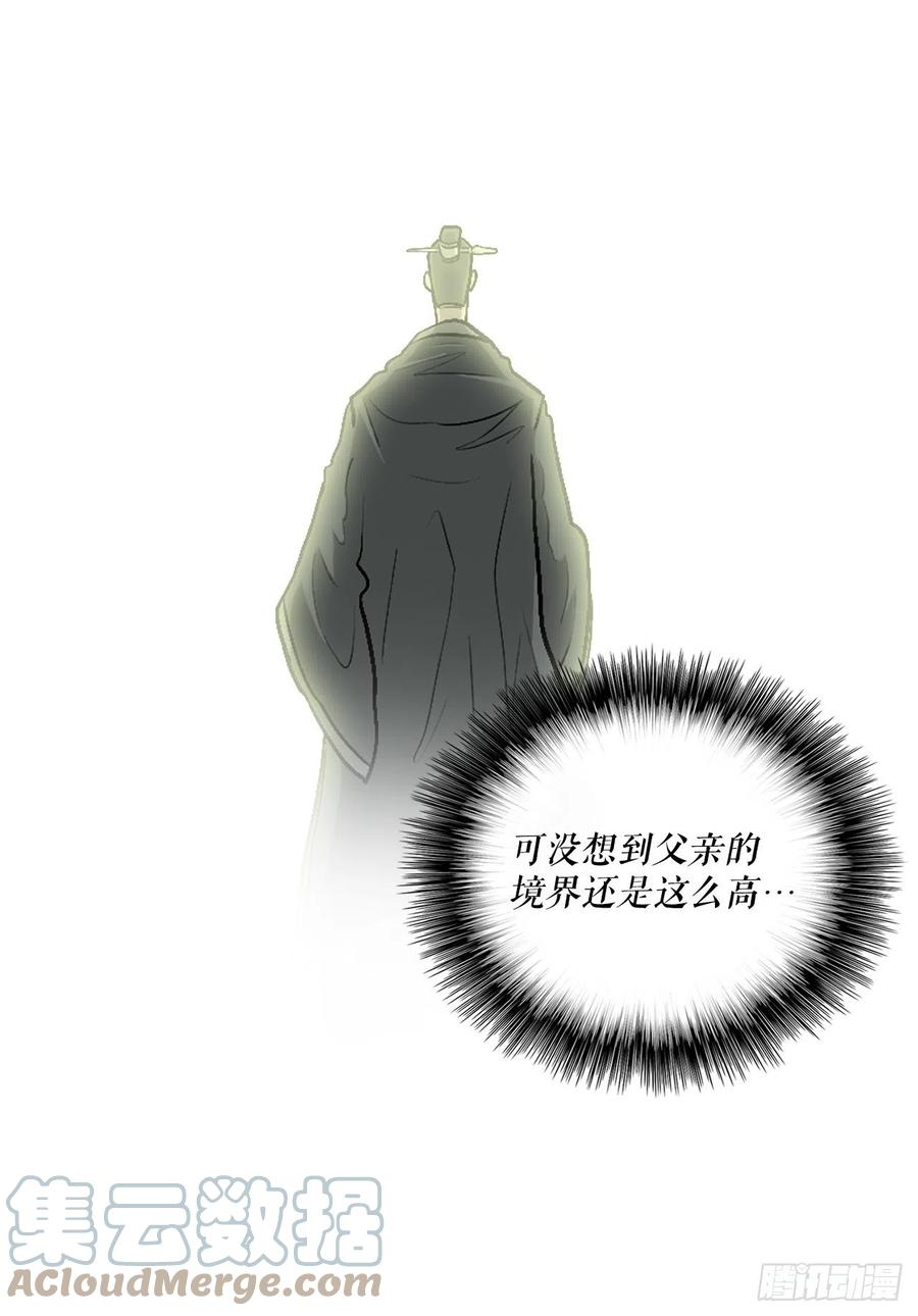 85.西门华出山48