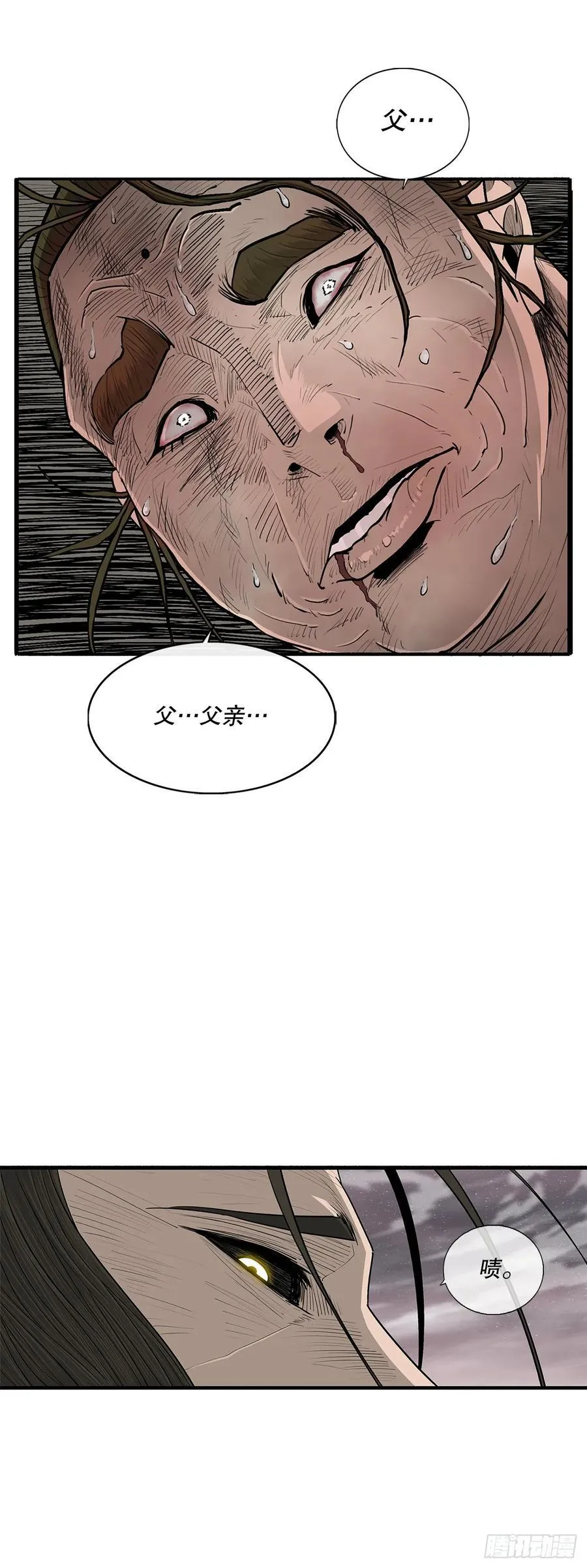 177.兄弟现世5