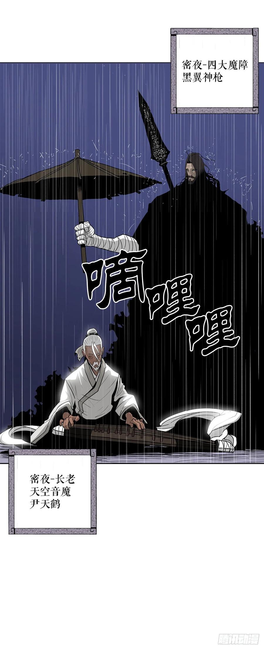76.好久不见28