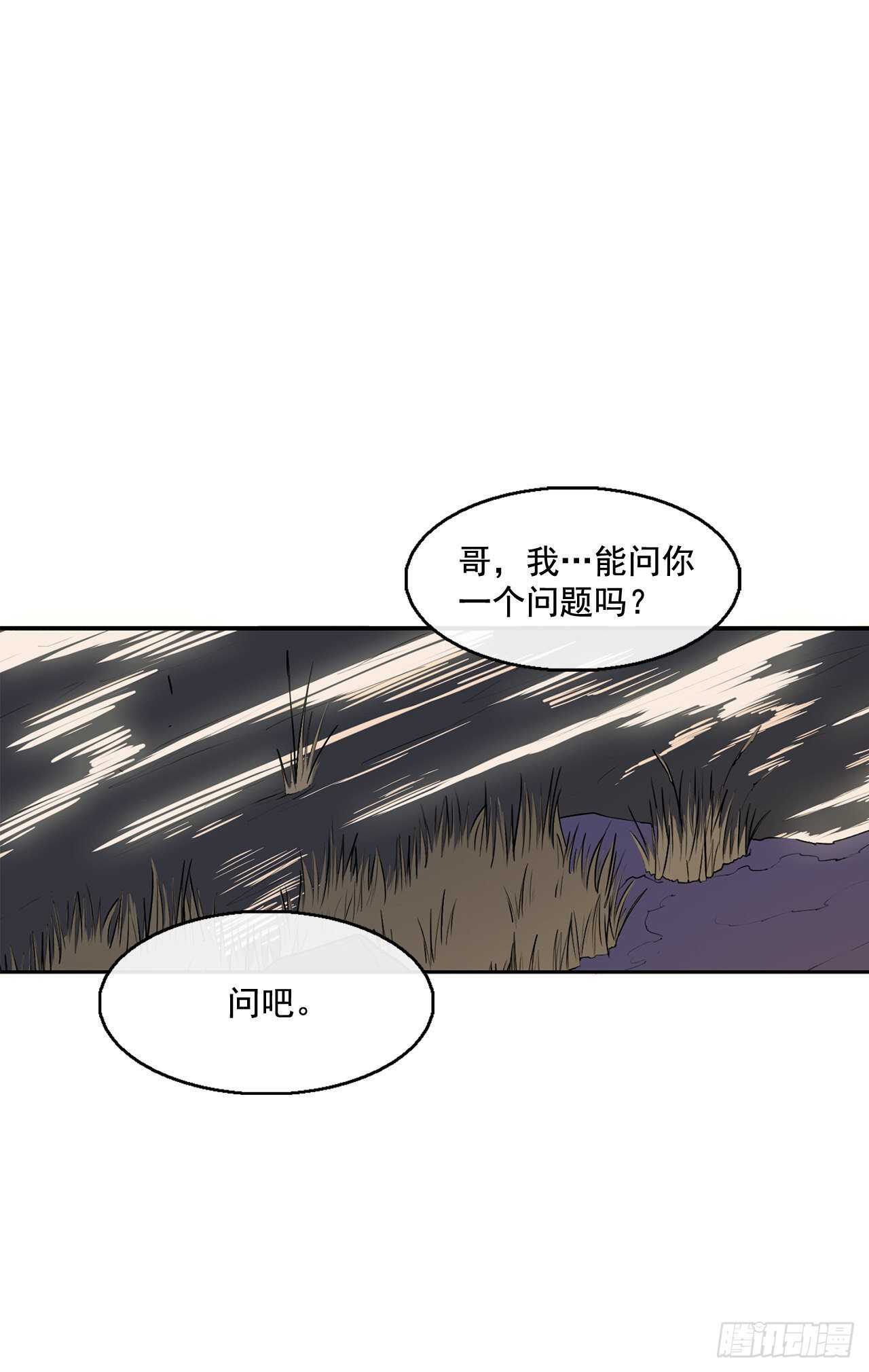 23.妖剑10