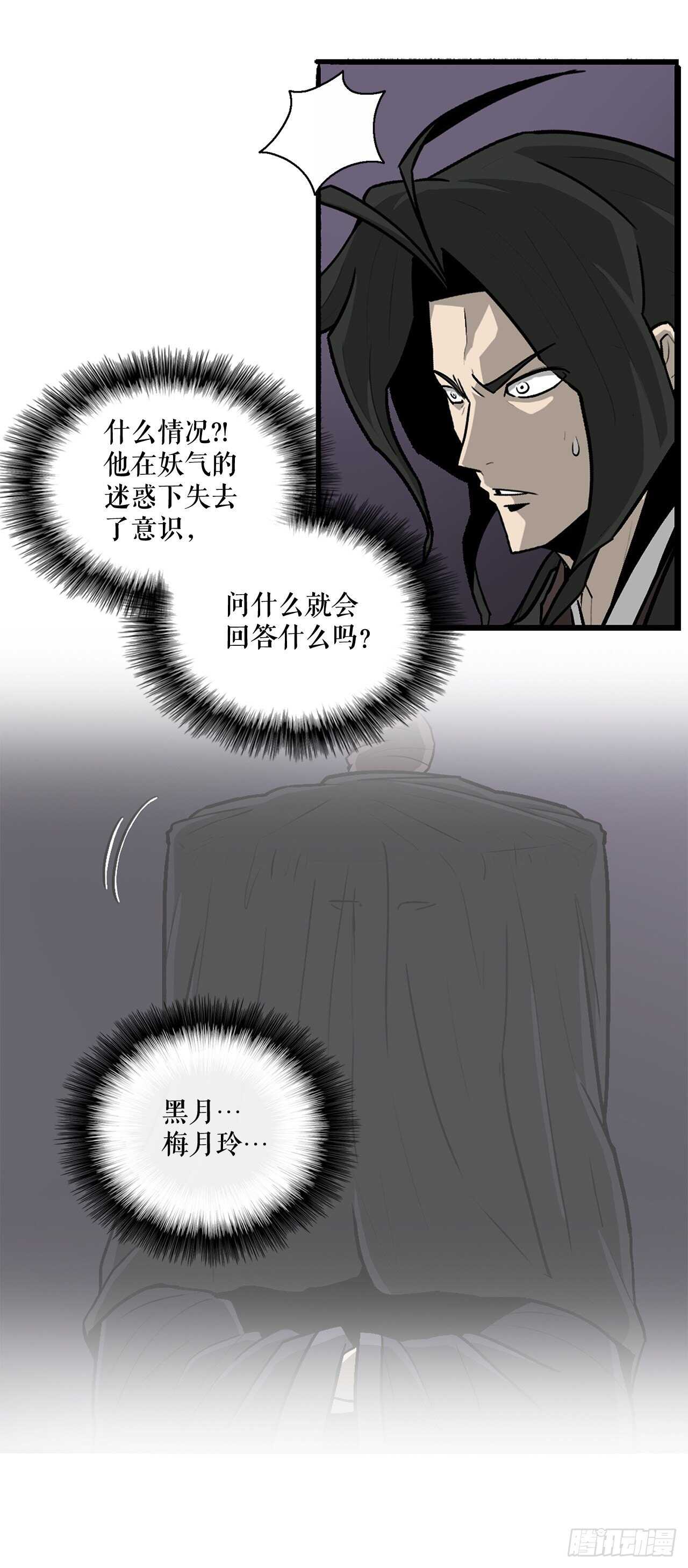 40.十步十变17