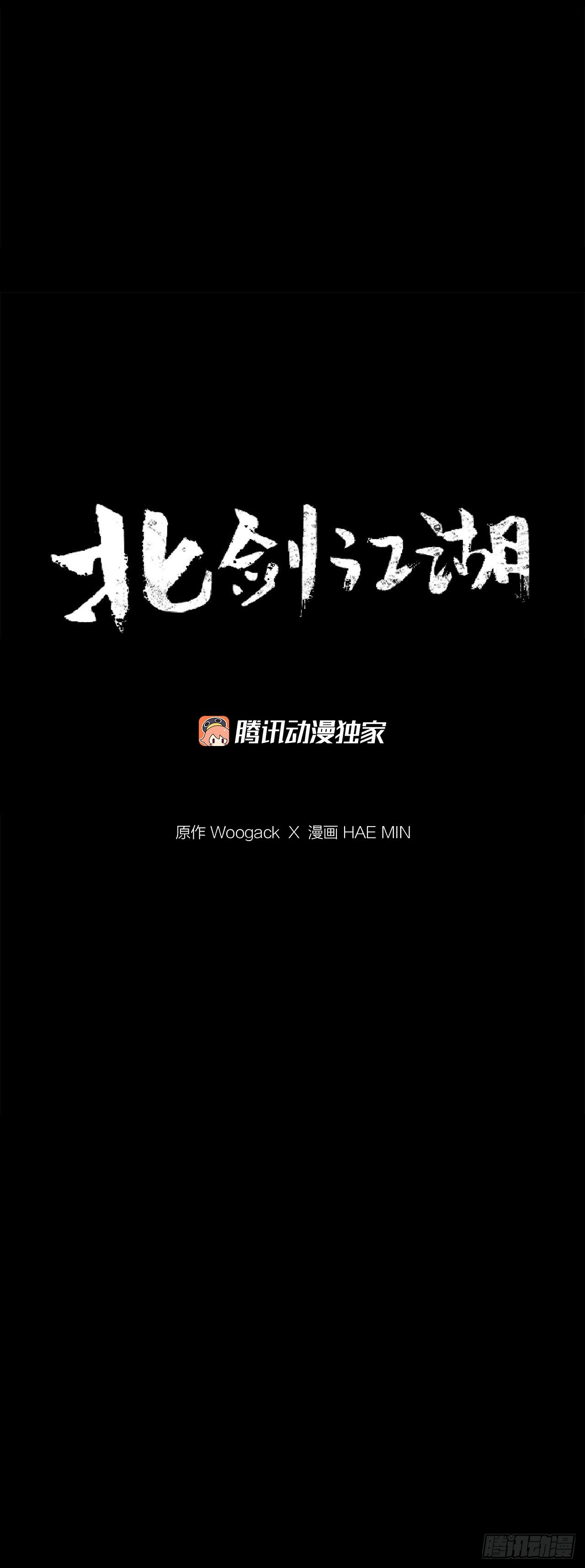 140.打败赤叶90