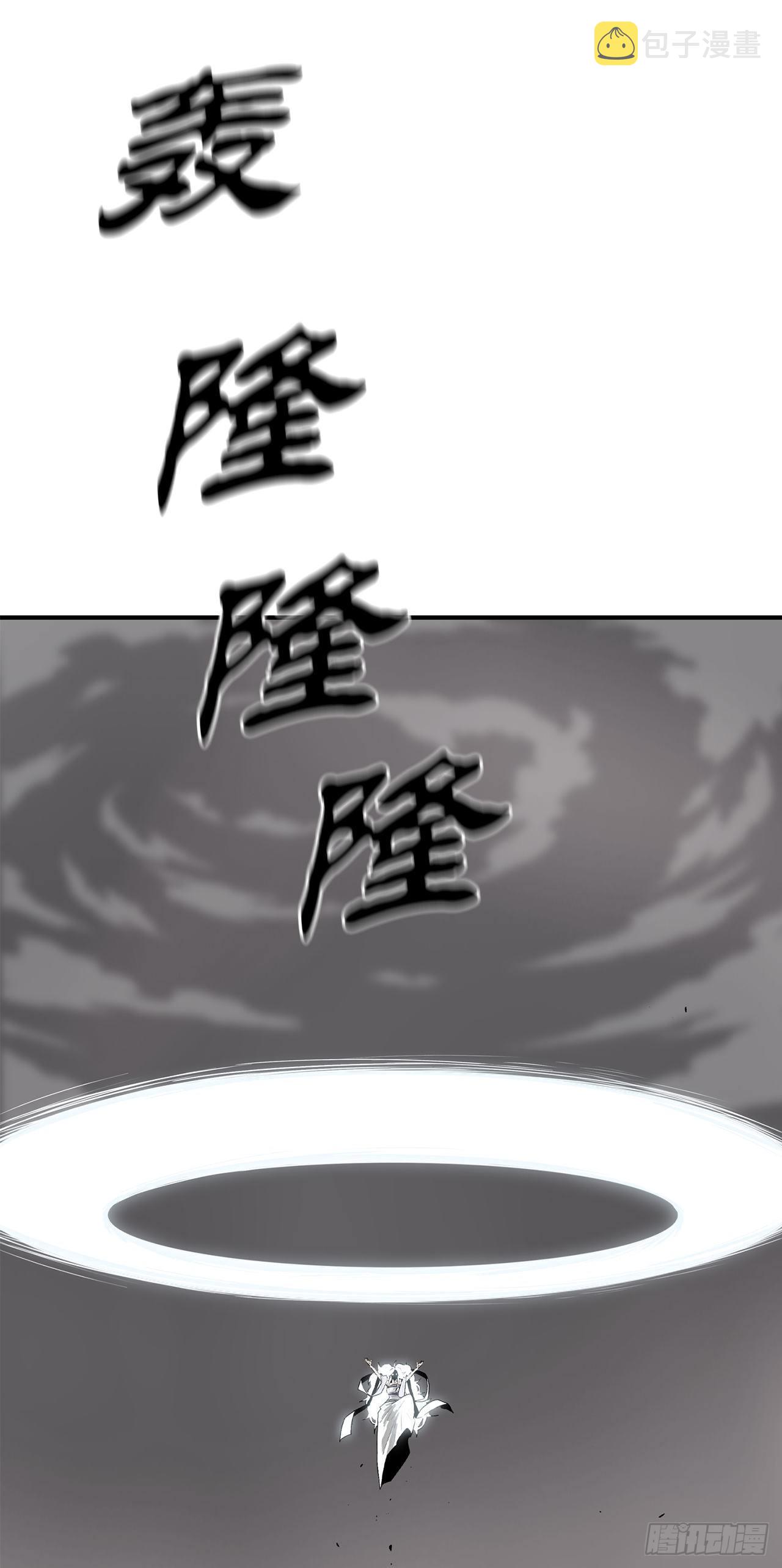 113.白夜魔女_25