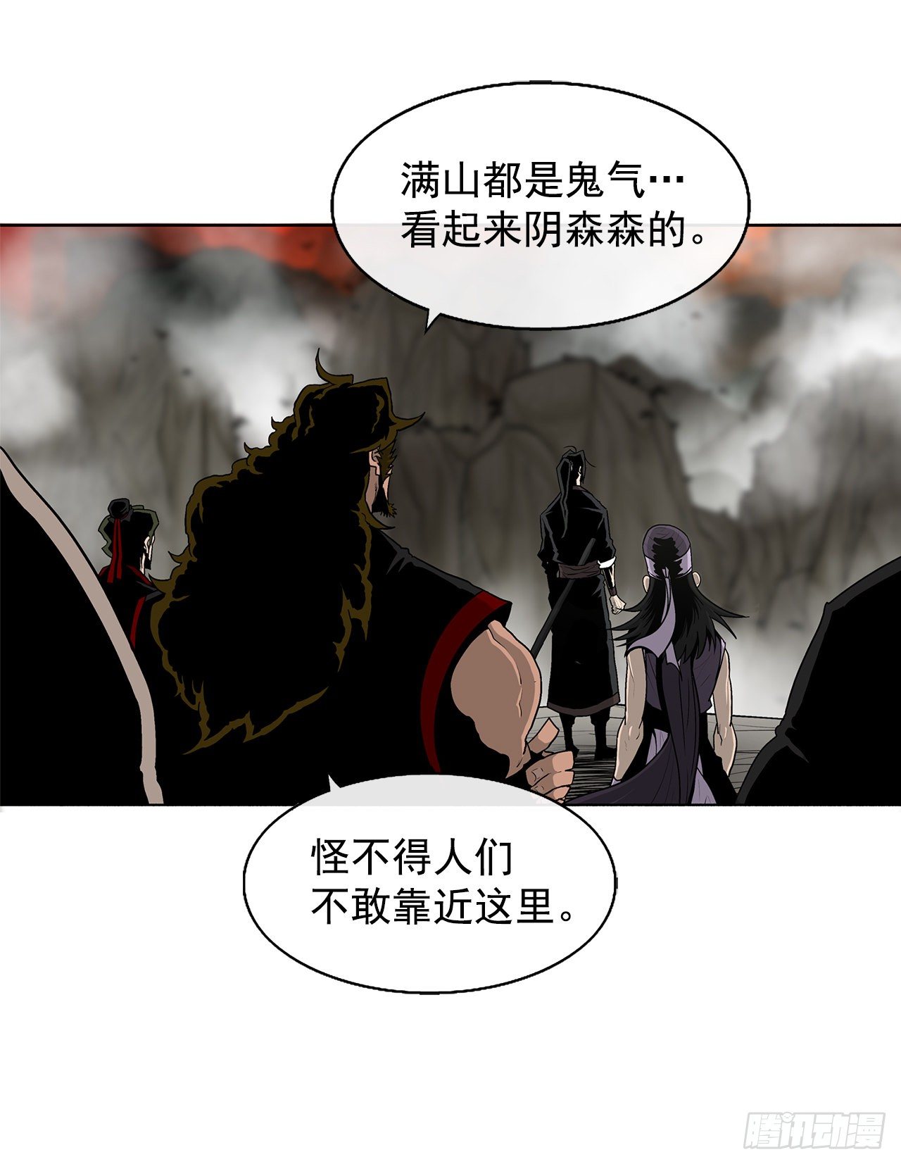53.黄叔得救1