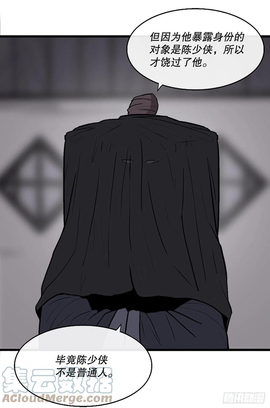 86.密会梅月玲42
