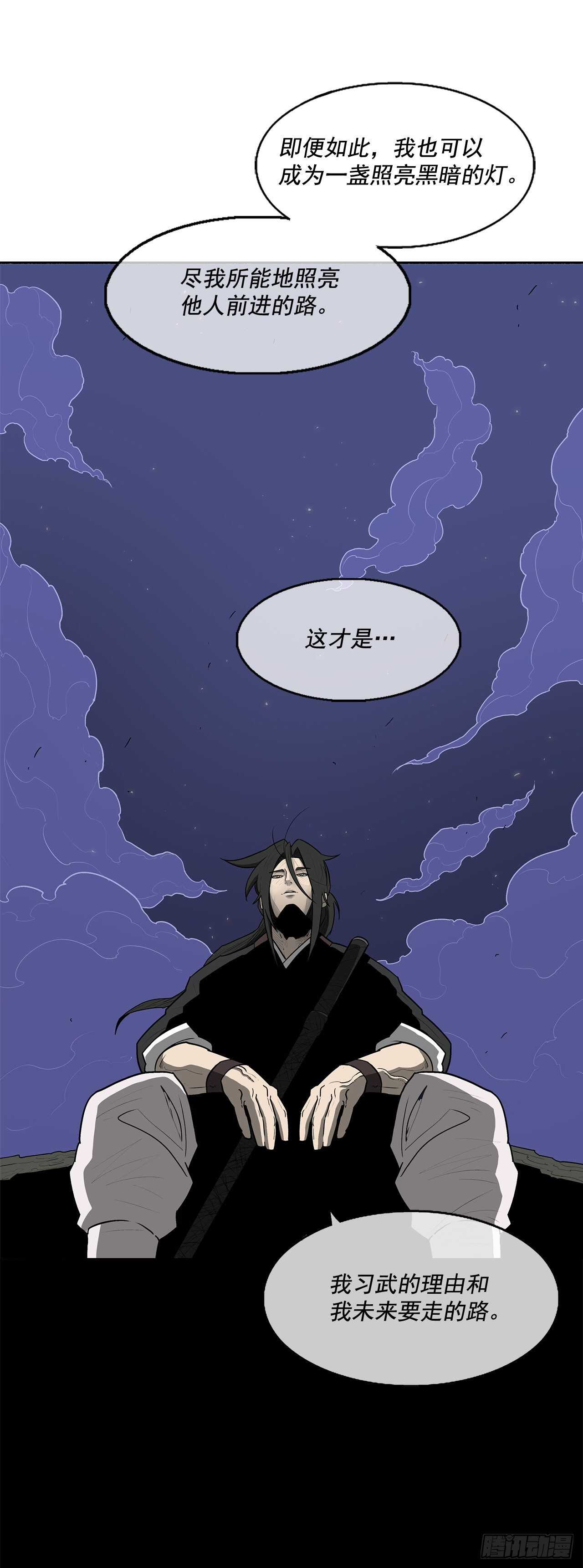 22.我想做一盏灯88