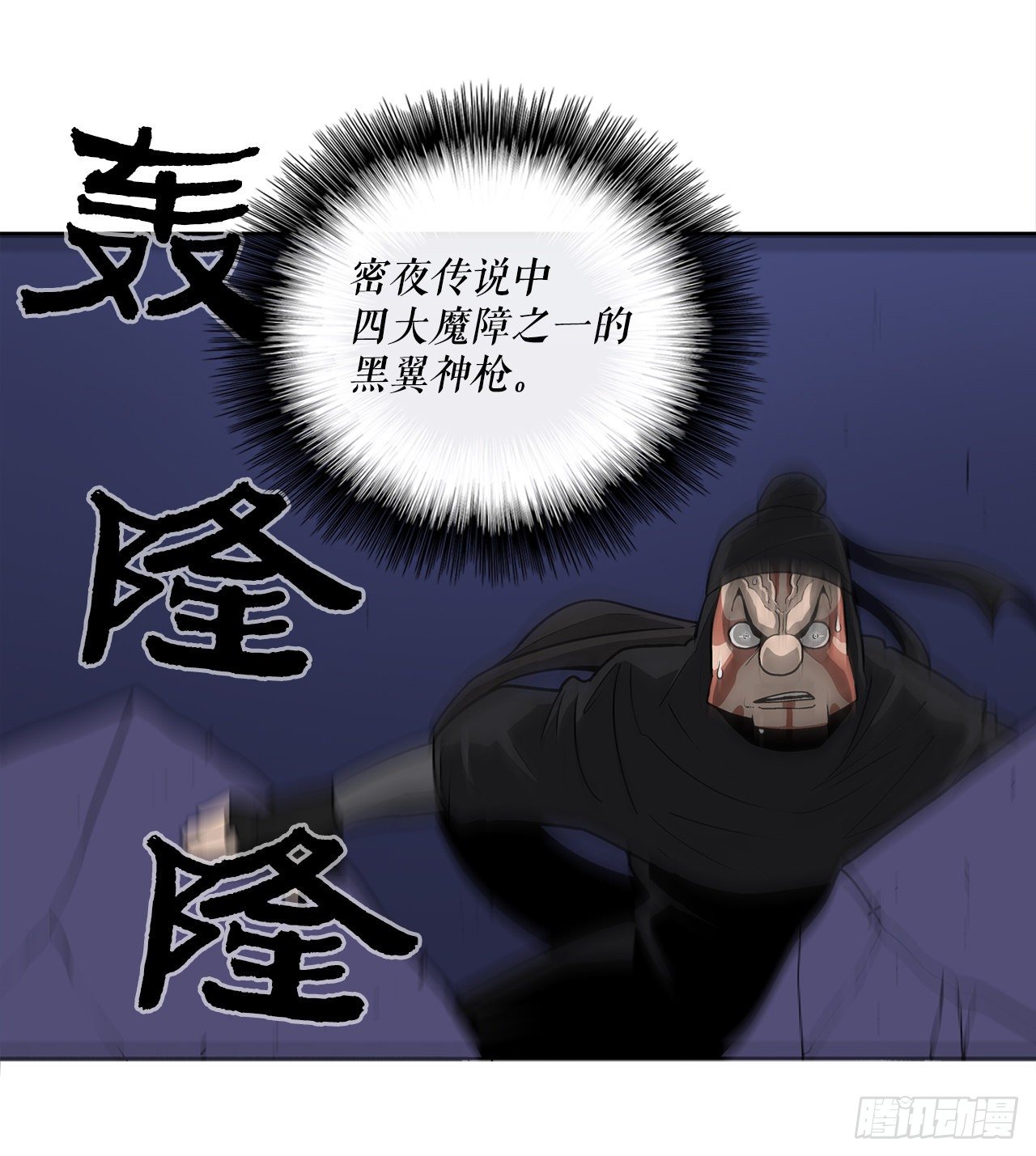 48.双雄争霸67