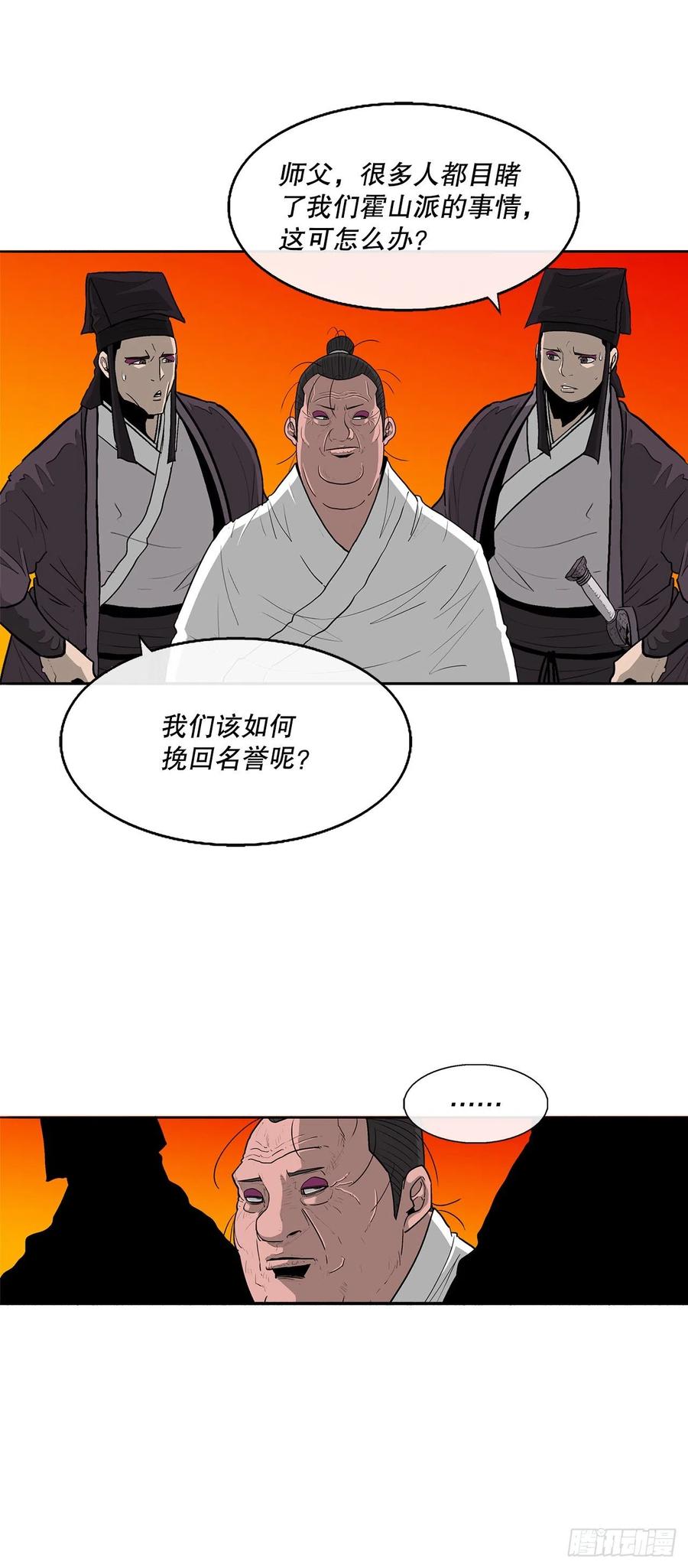 84.双面修罗47