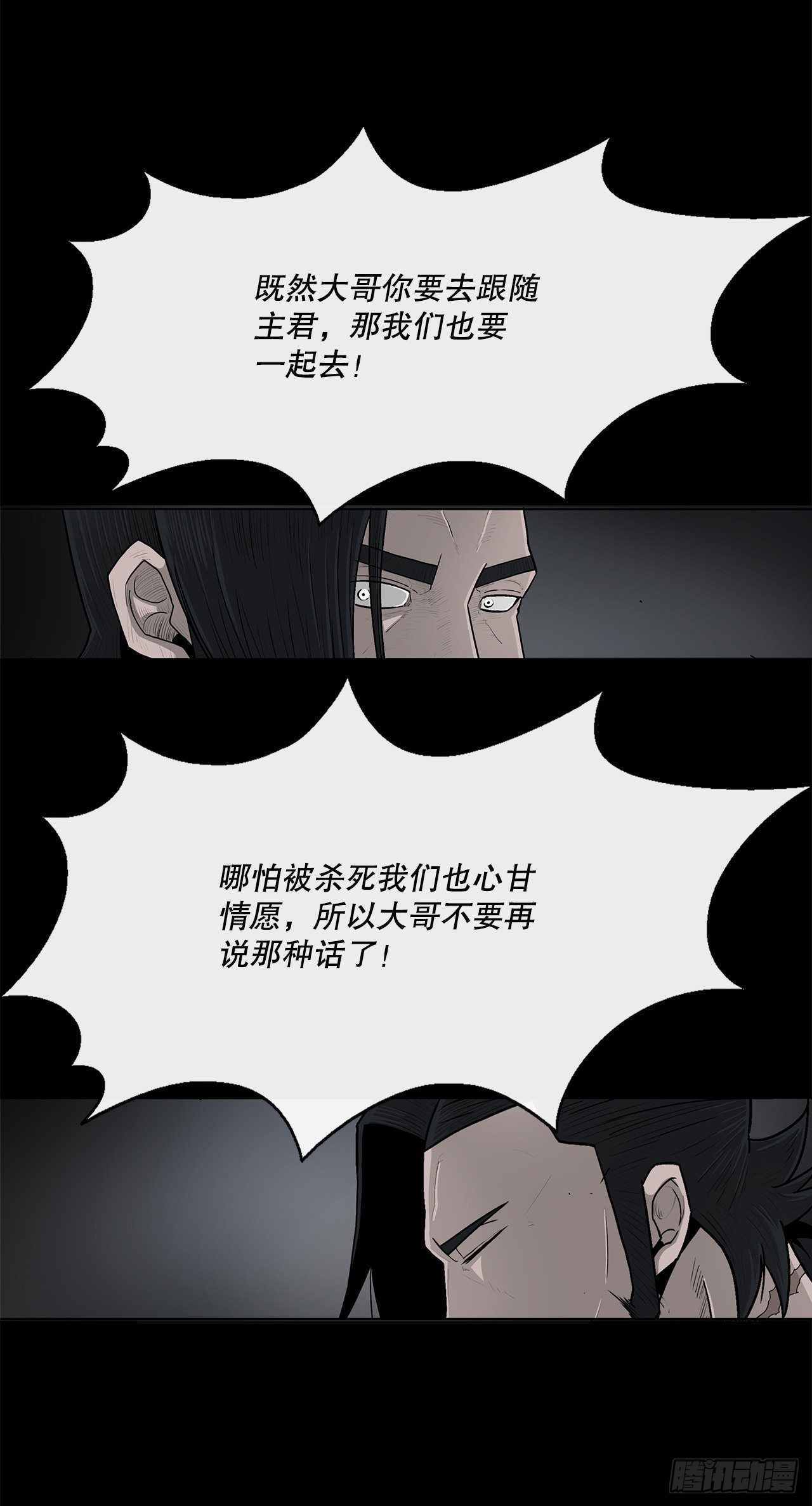 102.连天华现身37