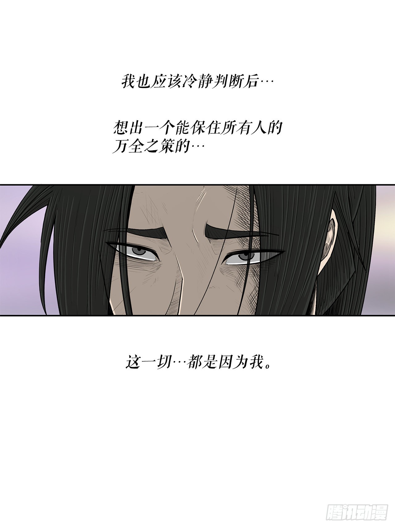 130.重建北天门44