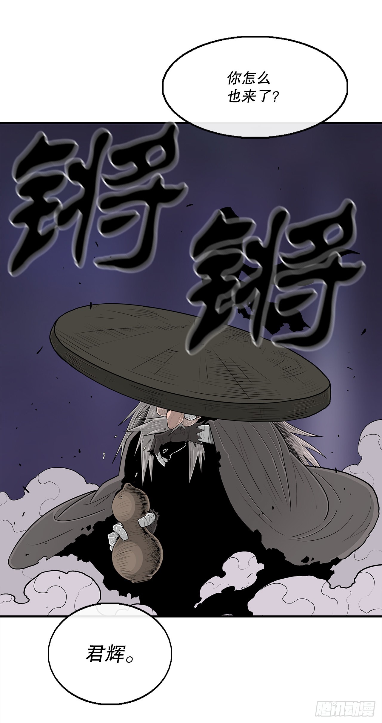 129.得知真相29