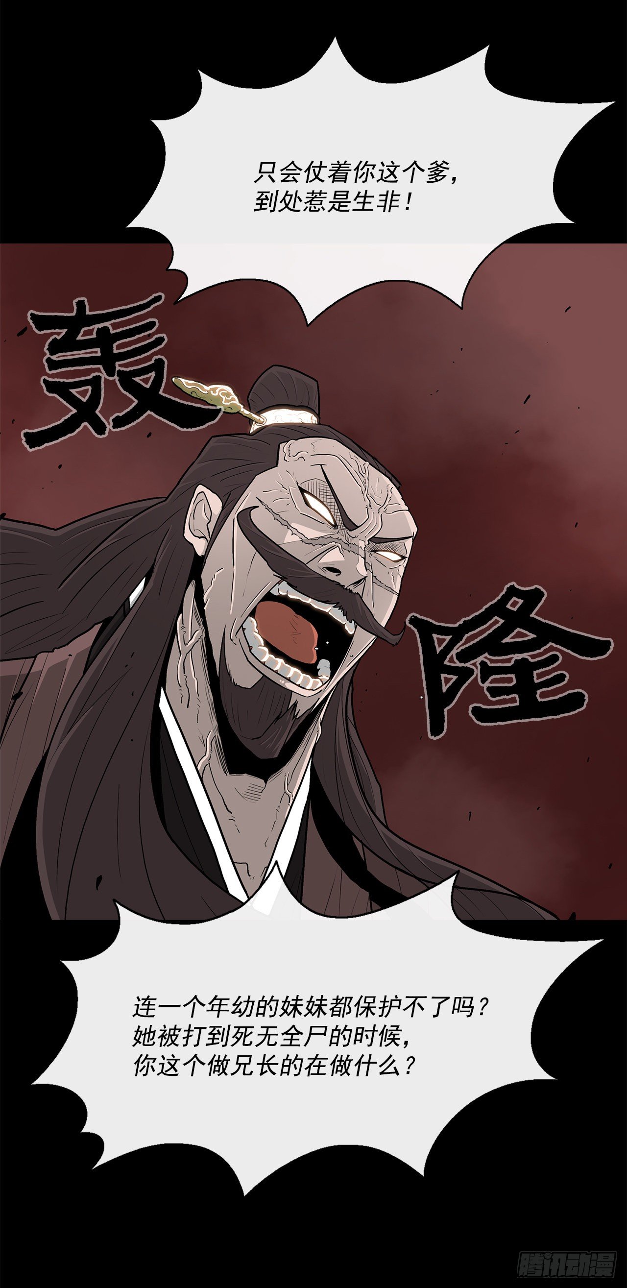 57.三脑书生13