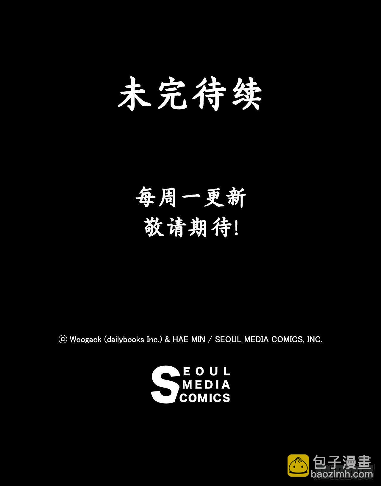 57.三脑书生69