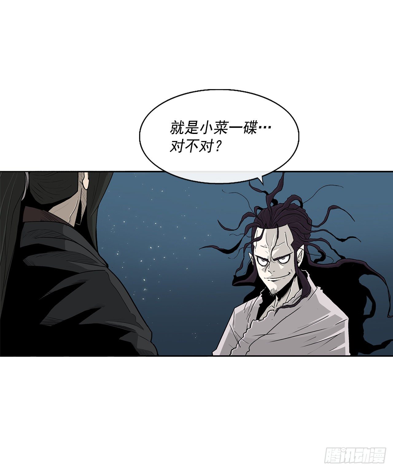 58.军师36