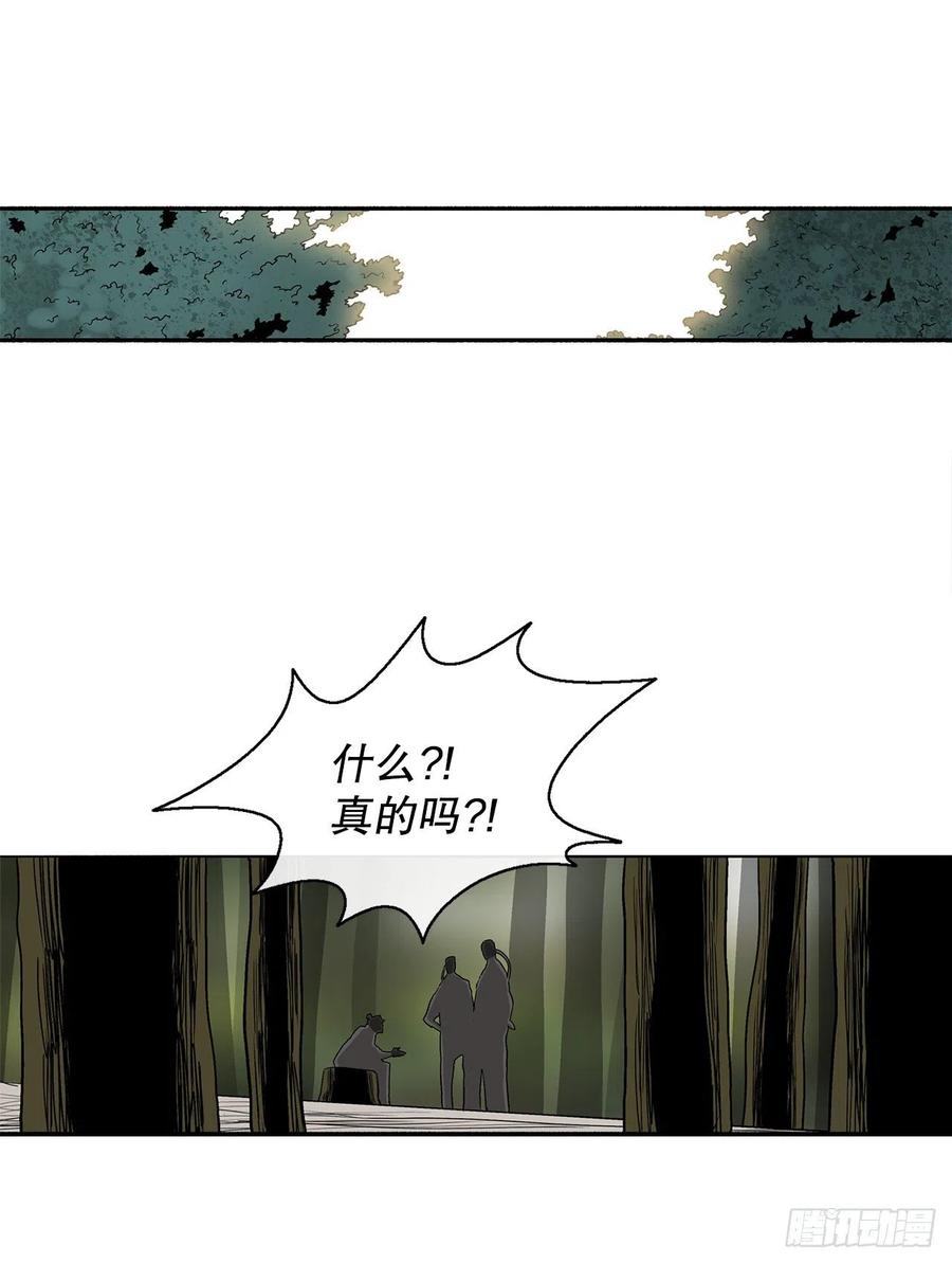 79.挑衅22