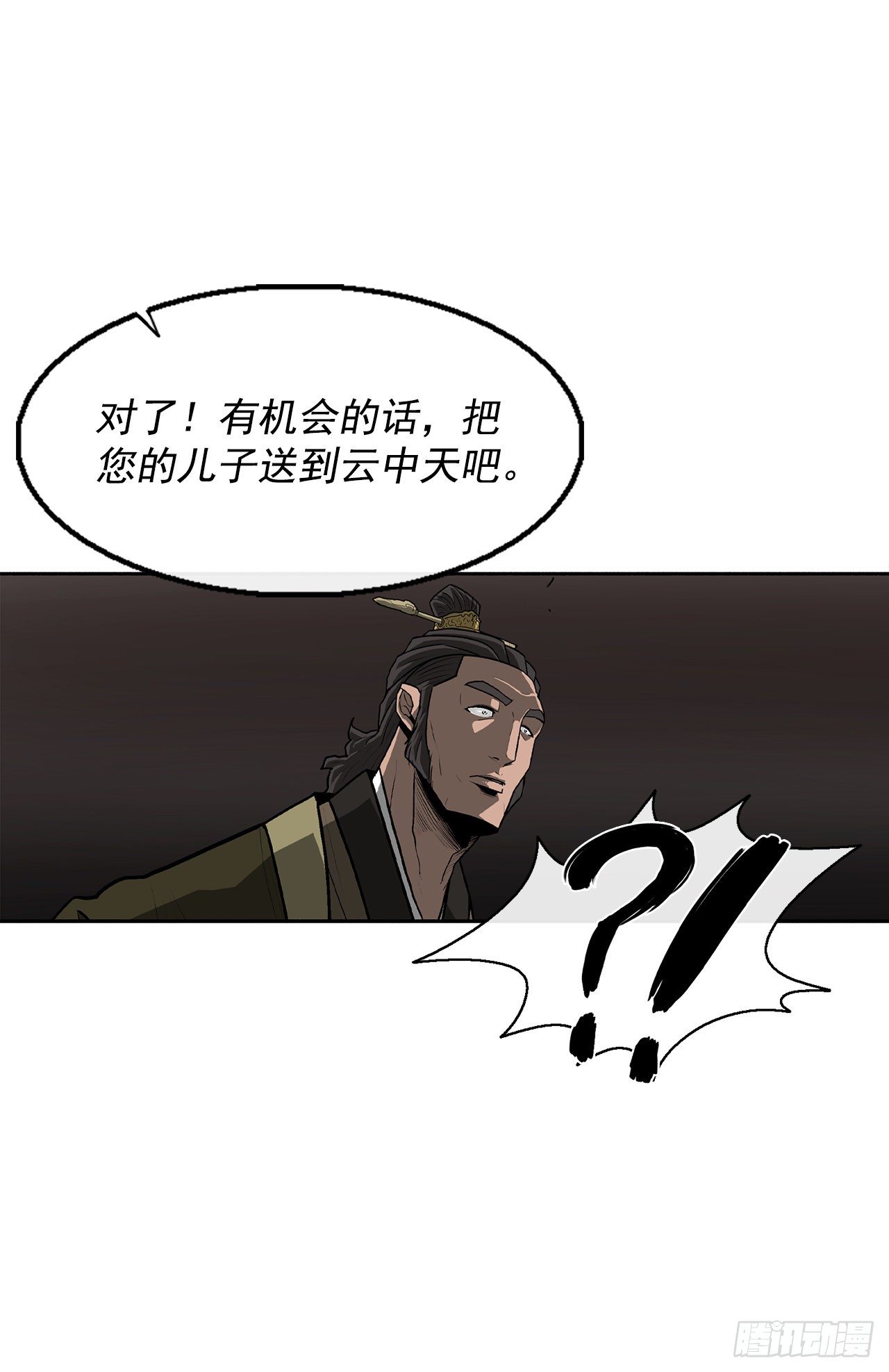 51.开战之际63
