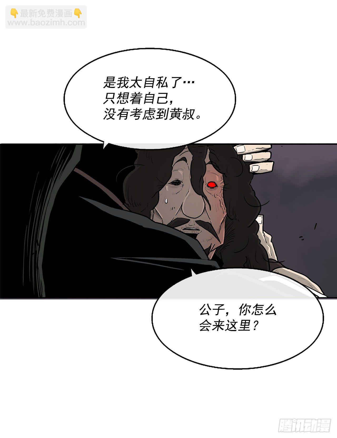 54.孽缘2