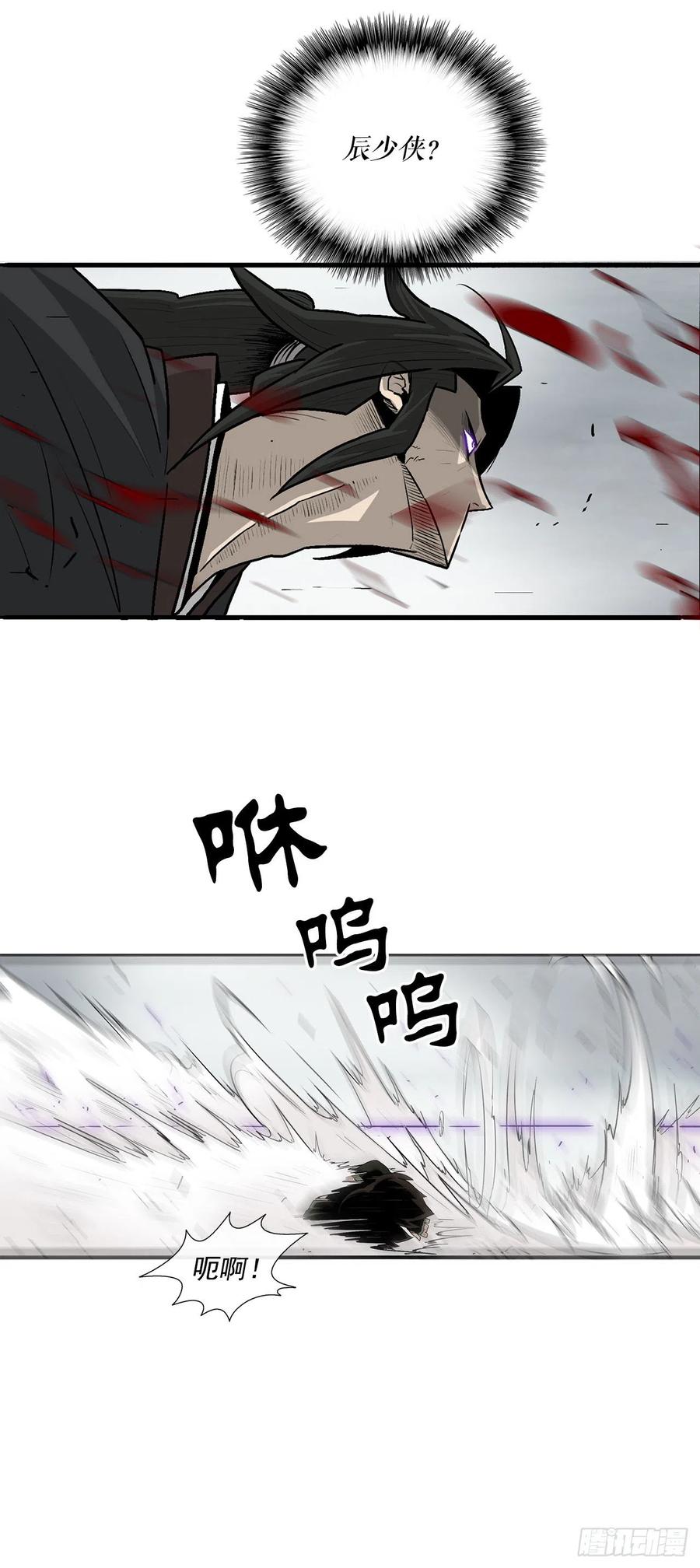 64.背叛者55