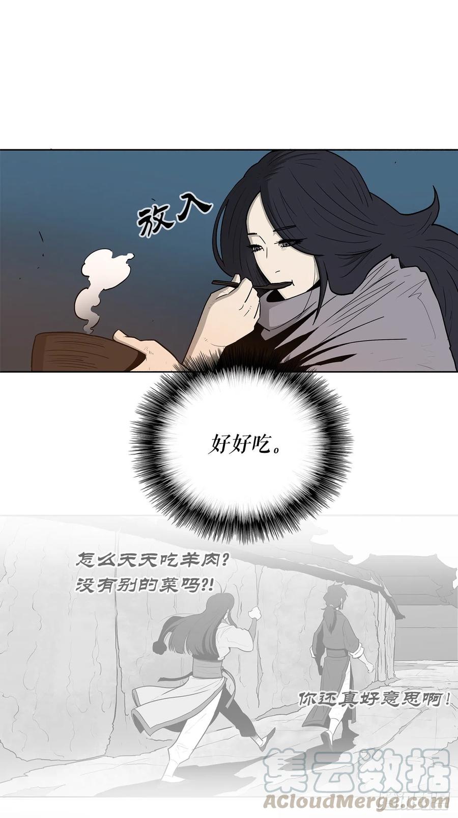 72.好久不见18