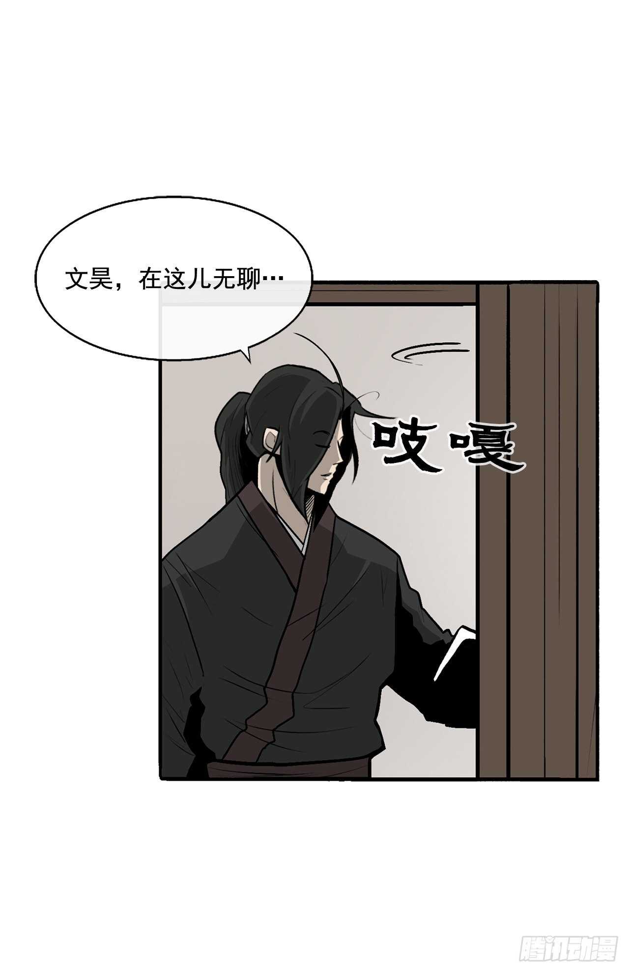 37.前往暮西26