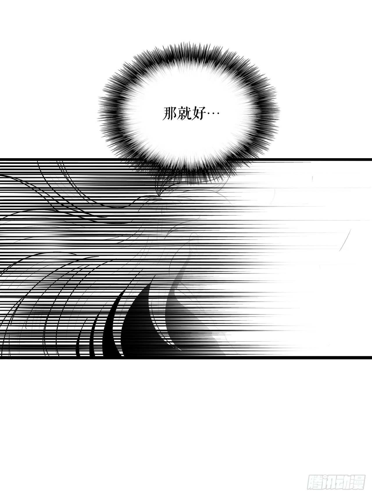 11.白夜魔女56