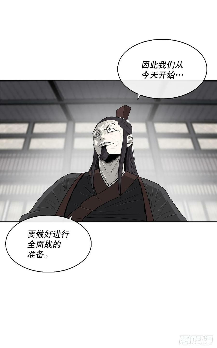 141.北天门的计划52